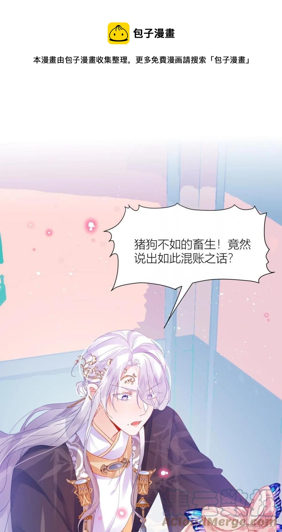 脱下内裤，检查身体！(1/2)-第34话