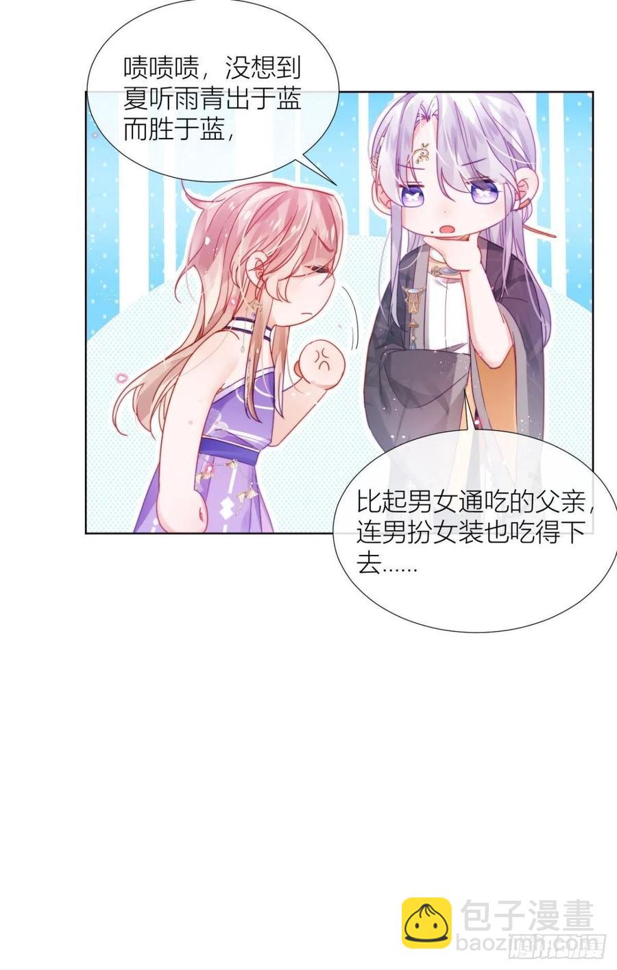 脱下内裤，检查身体！(1/2)-第34话