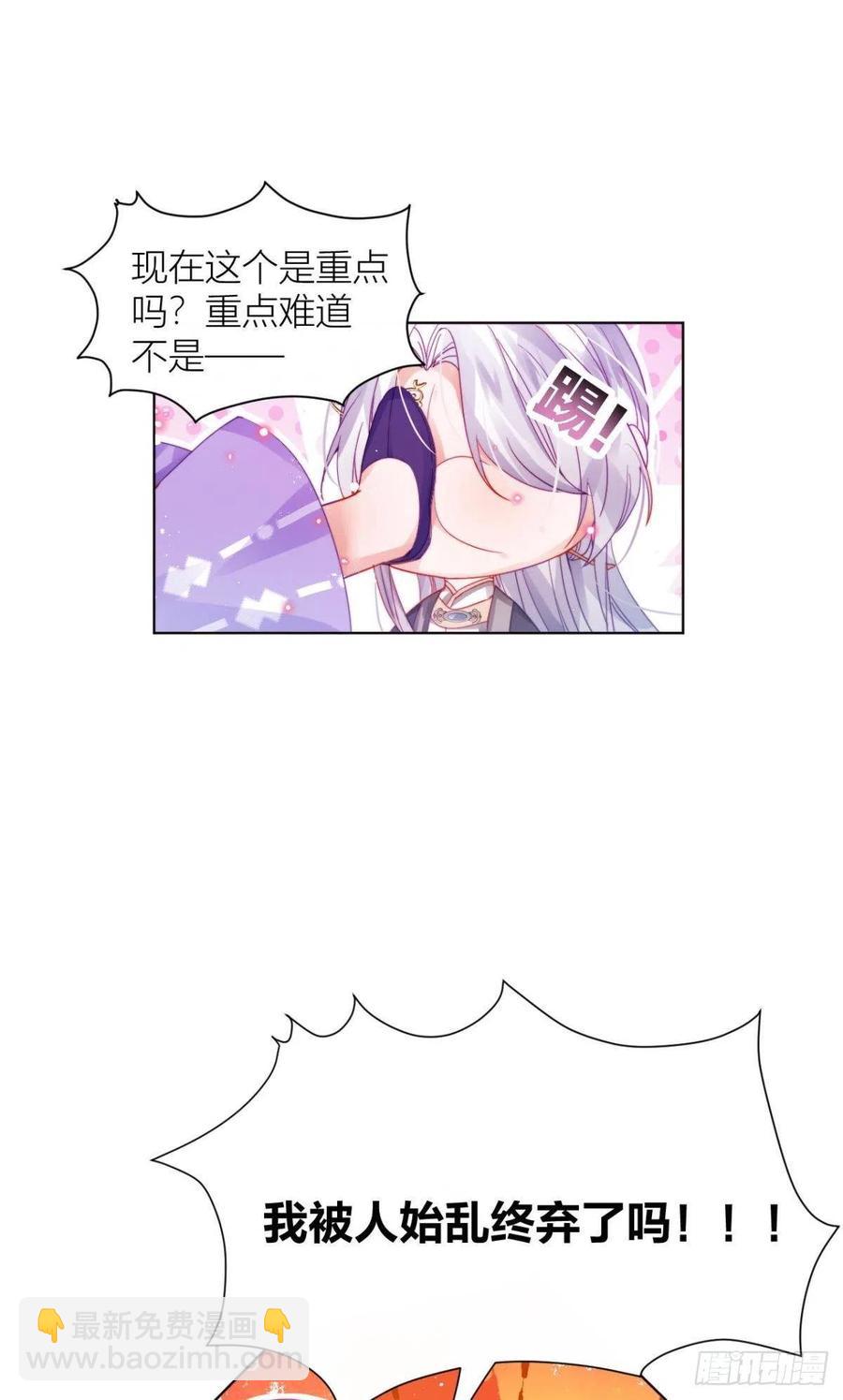 脱下内裤，检查身体！(1/2)-第34话