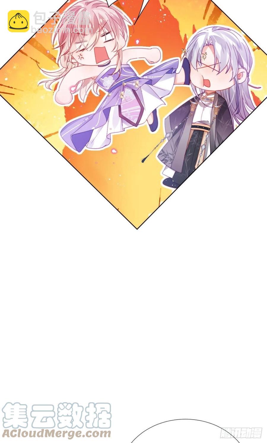 脱下内裤，检查身体！(1/2)-第34话