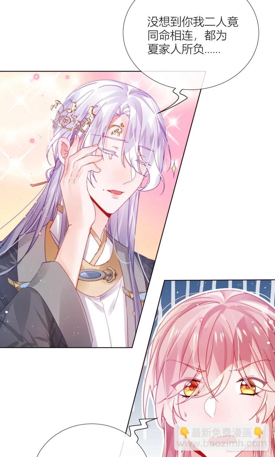 脱下内裤，检查身体！(1/2)-第34话