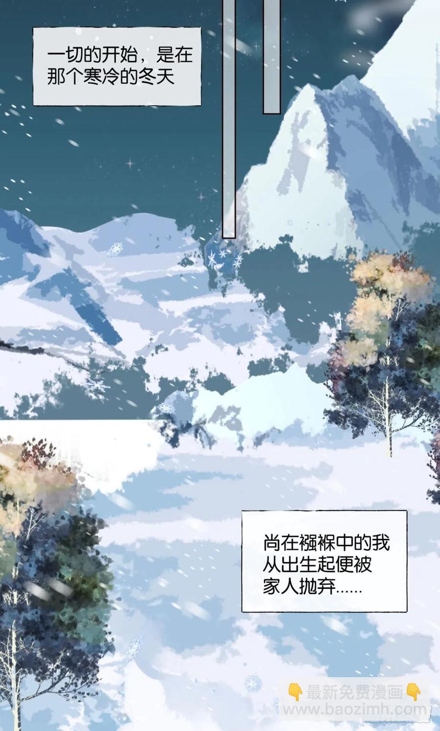 脱下内裤，检查身体！(1/2)-第34话