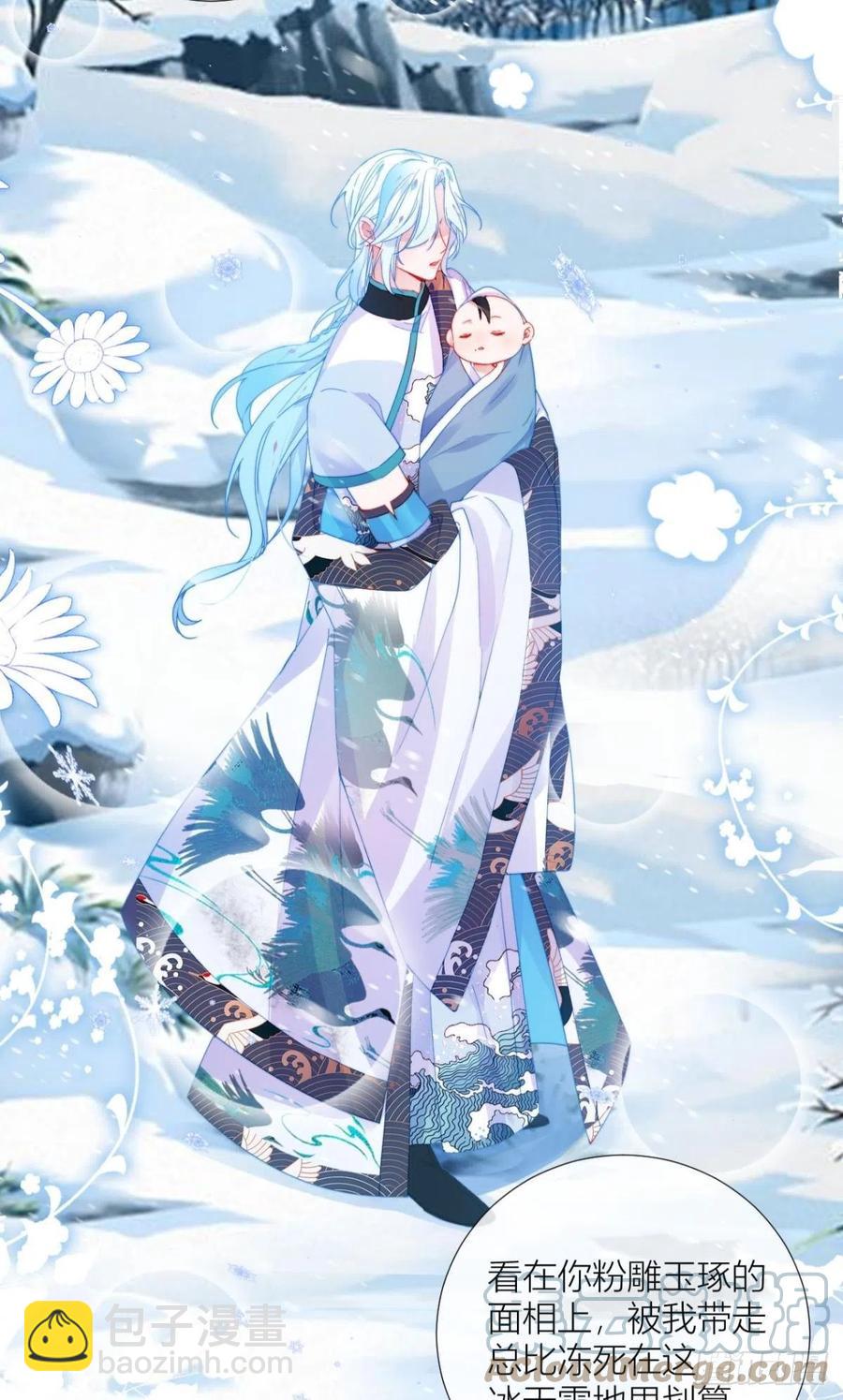 脱下内裤，检查身体！(1/2)-第34话