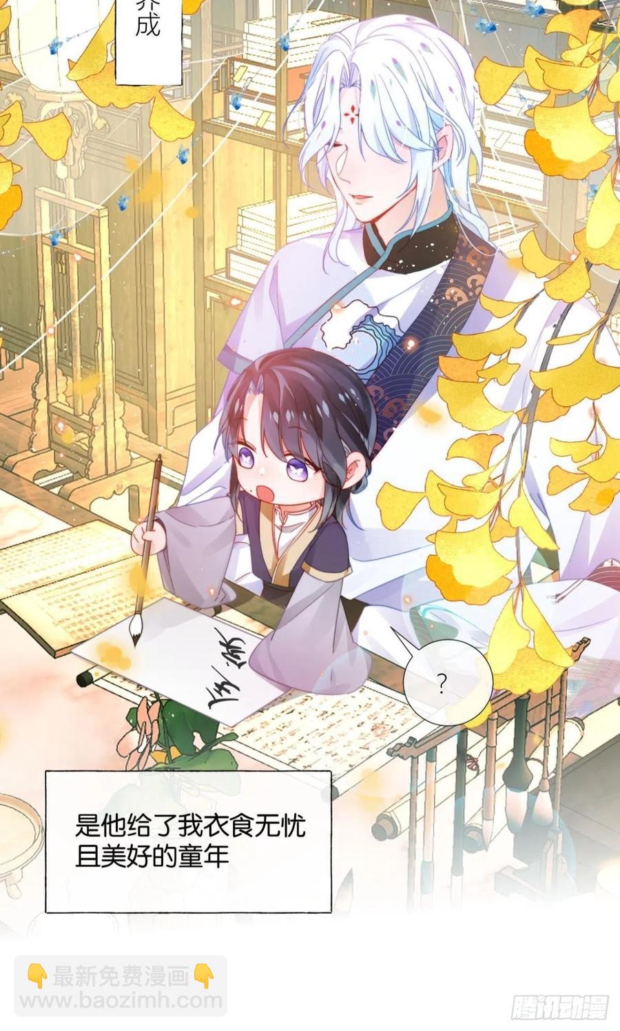 脱下内裤，检查身体！(1/2)-第34话