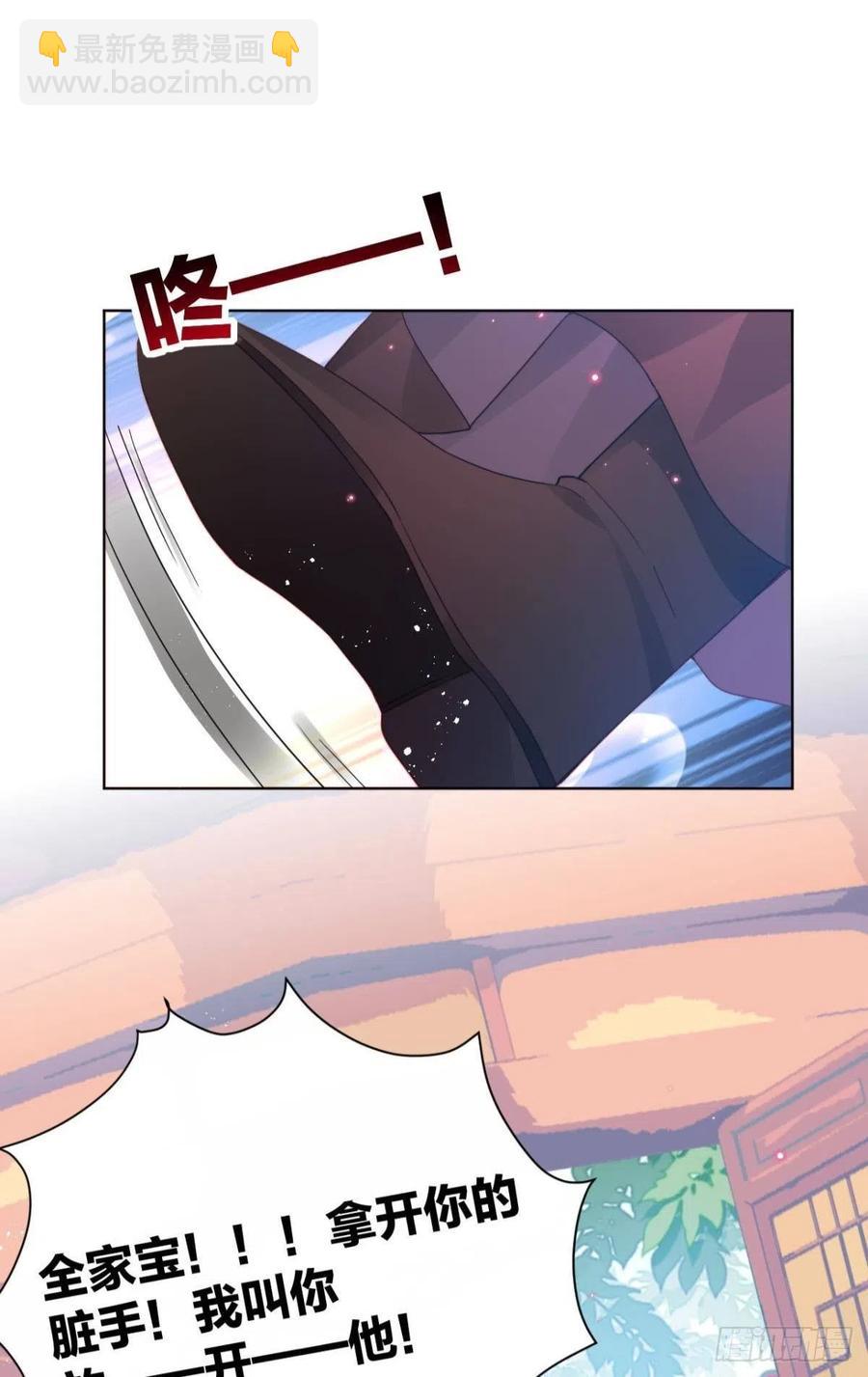 脱下内裤，检查身体！(1/2)-第34话