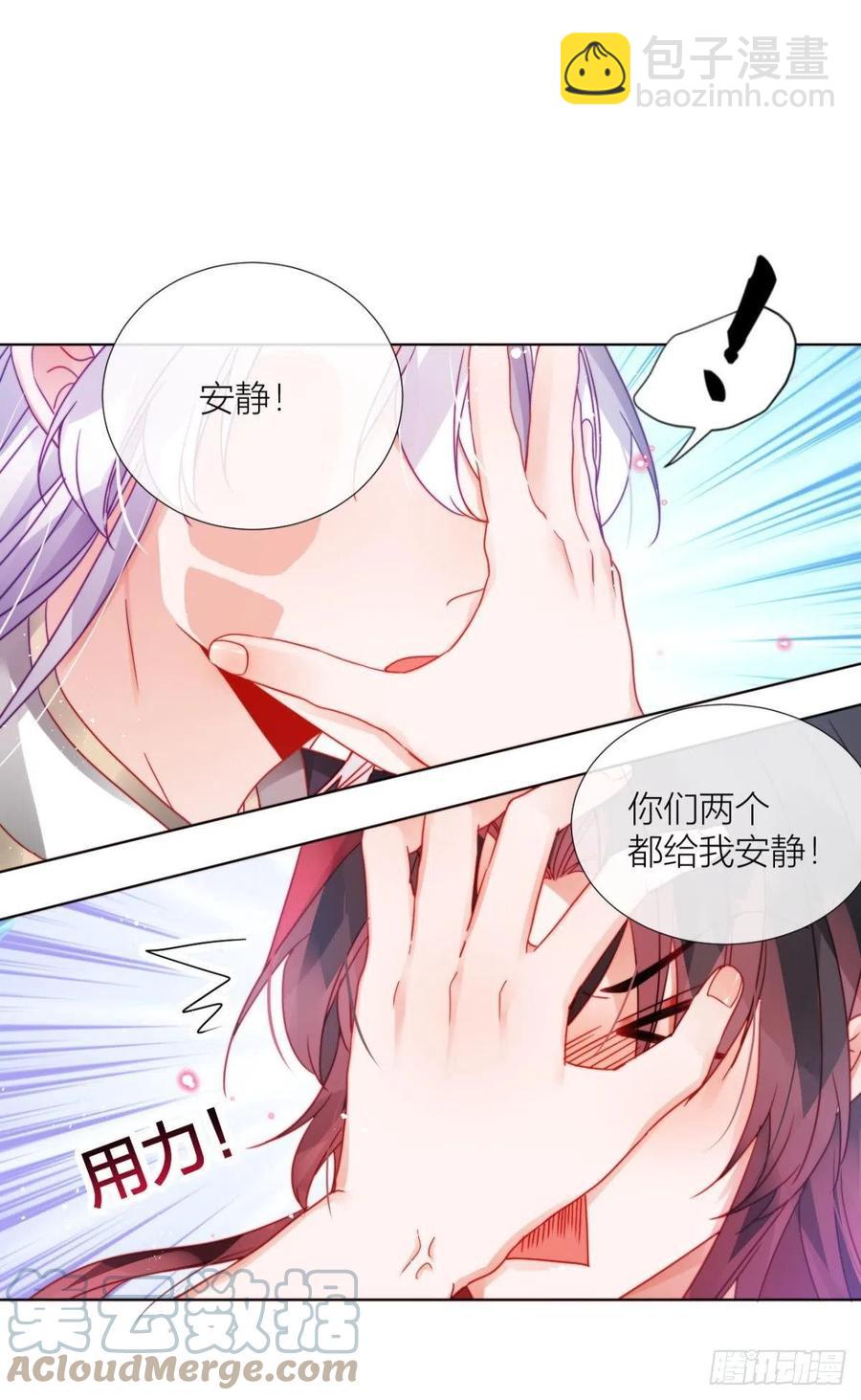 脱下内裤，检查身体！(1/2)-第34话