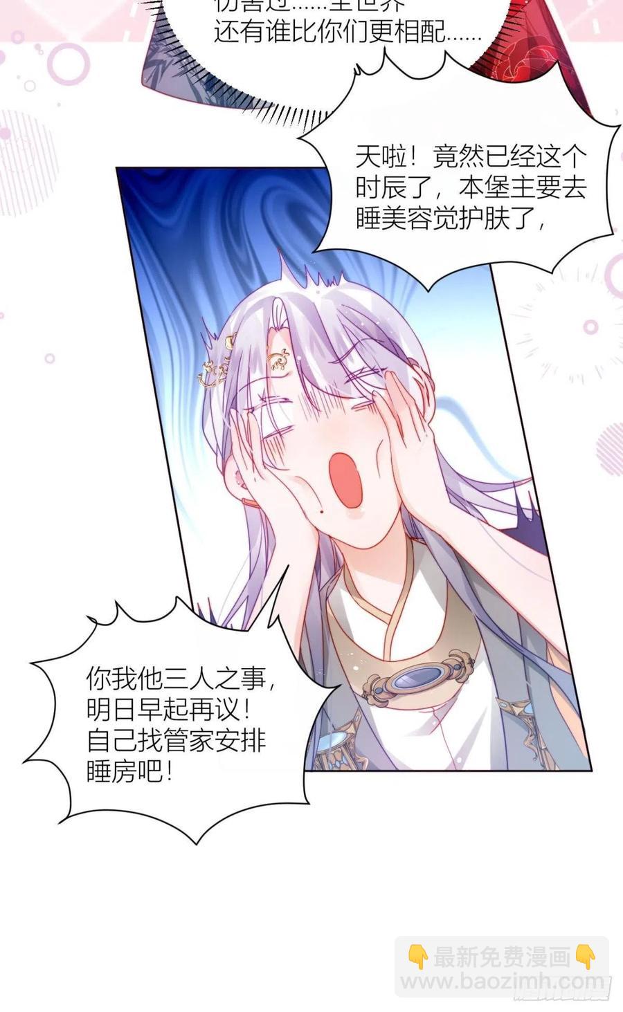 脱下内裤，检查身体！(1/2)-第34话