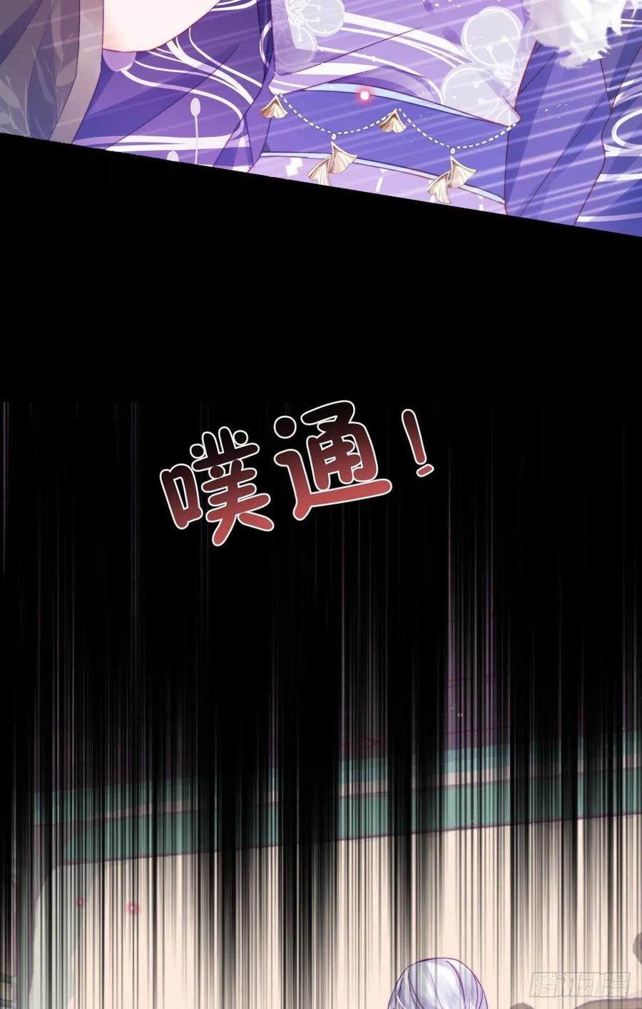 脱下内裤，检查身体！(1/2)-第34话