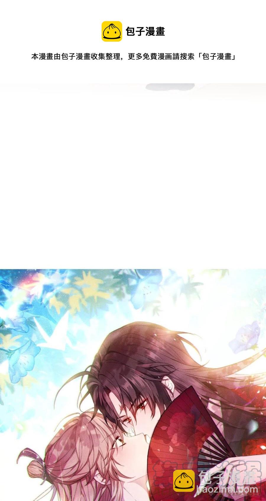 脱下内裤，检查身体！(1/2)-第34话