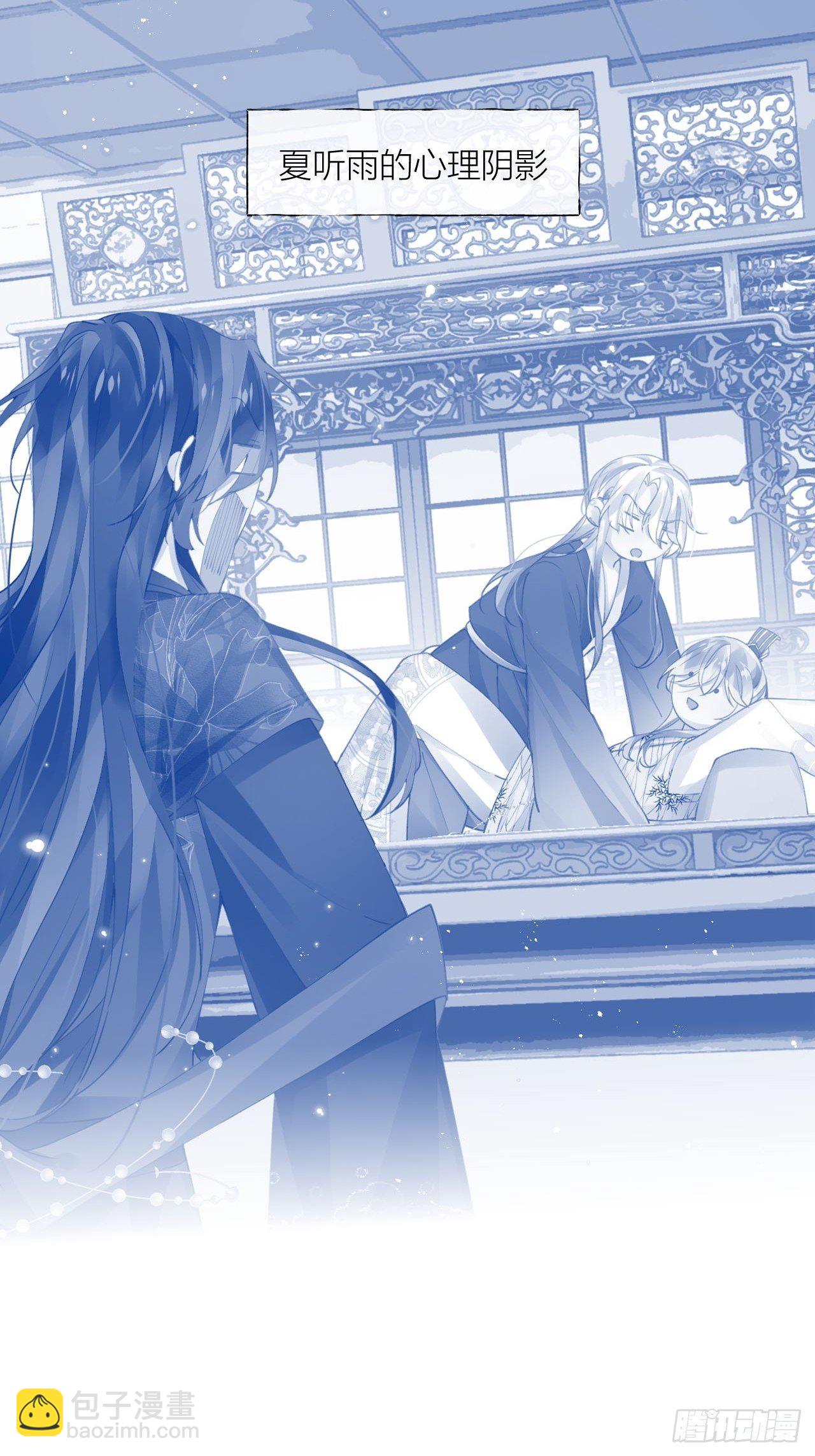 人蛇大战之捉奸2.0(1/2)-第38话