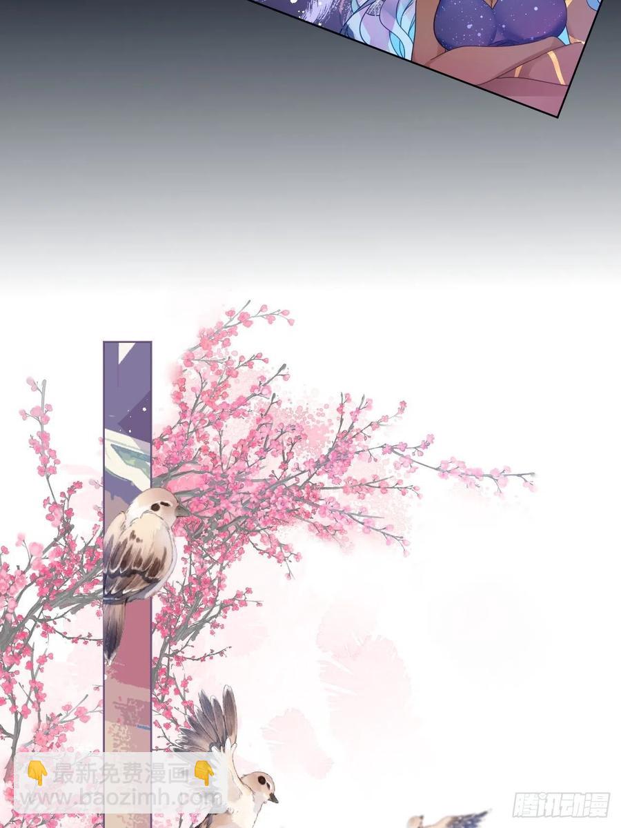 牡丹花下死(1/2)-第40话