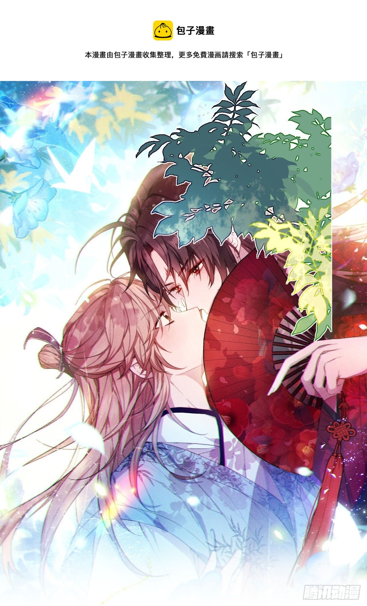 双人大保健-第42话