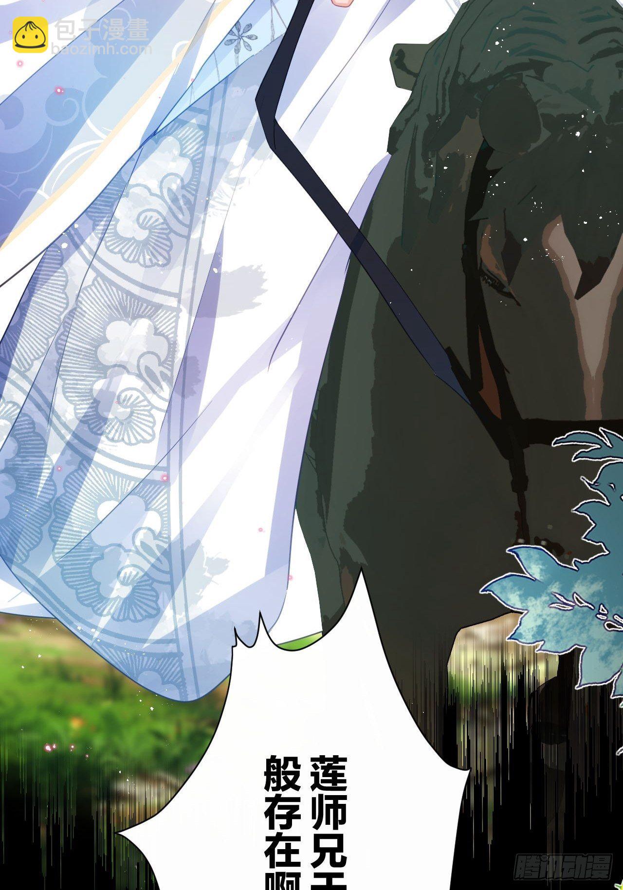 双人大保健-第42话