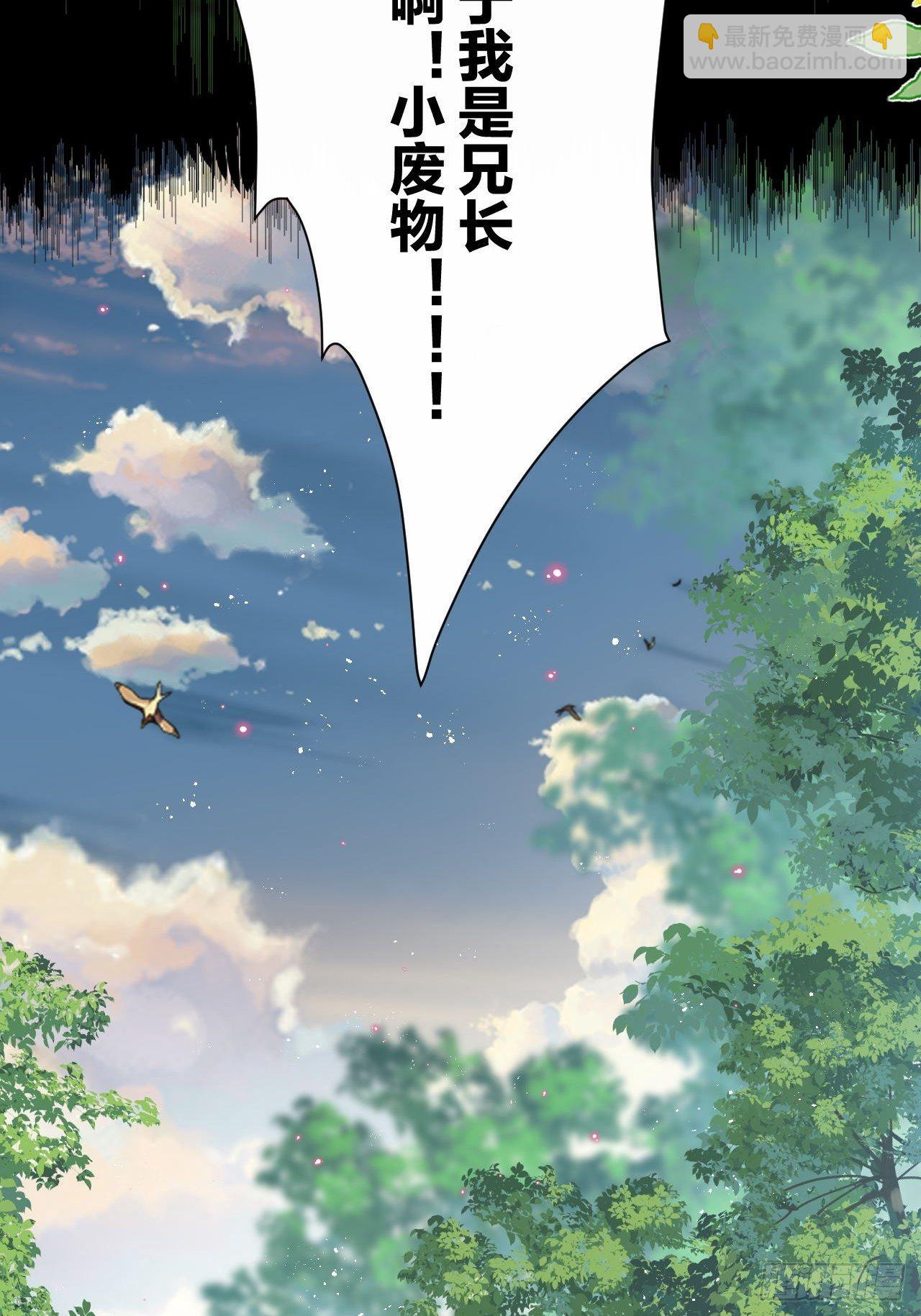 双人大保健-第42话