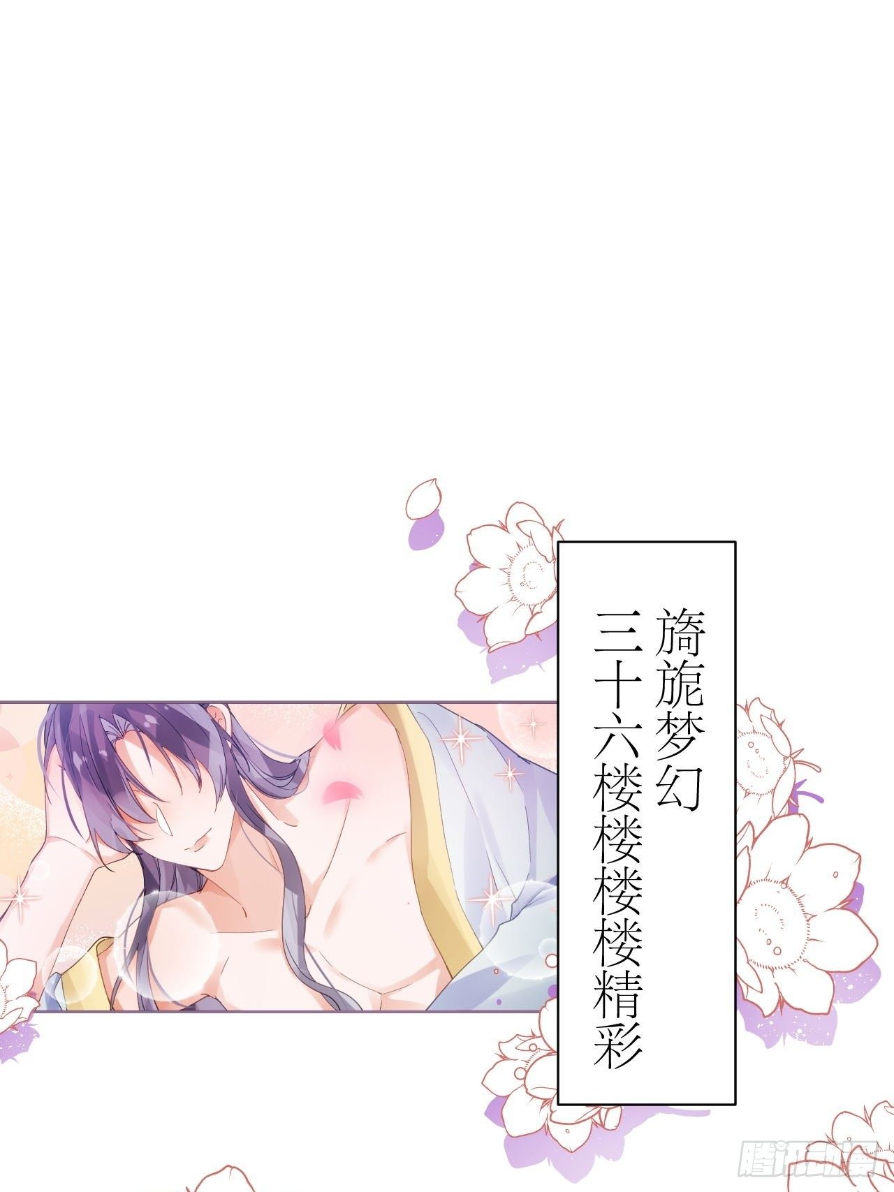 双人大保健-第42话