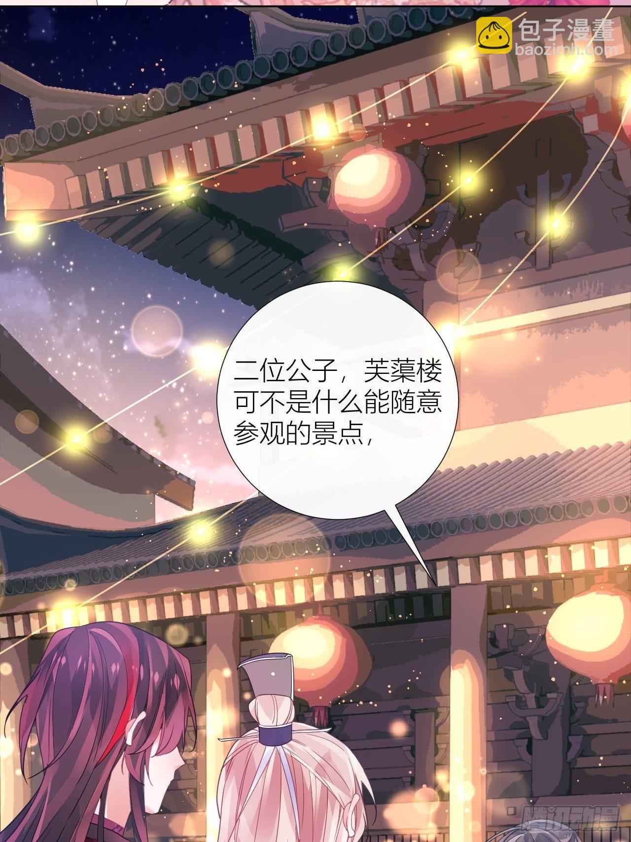 双人大保健-第42话