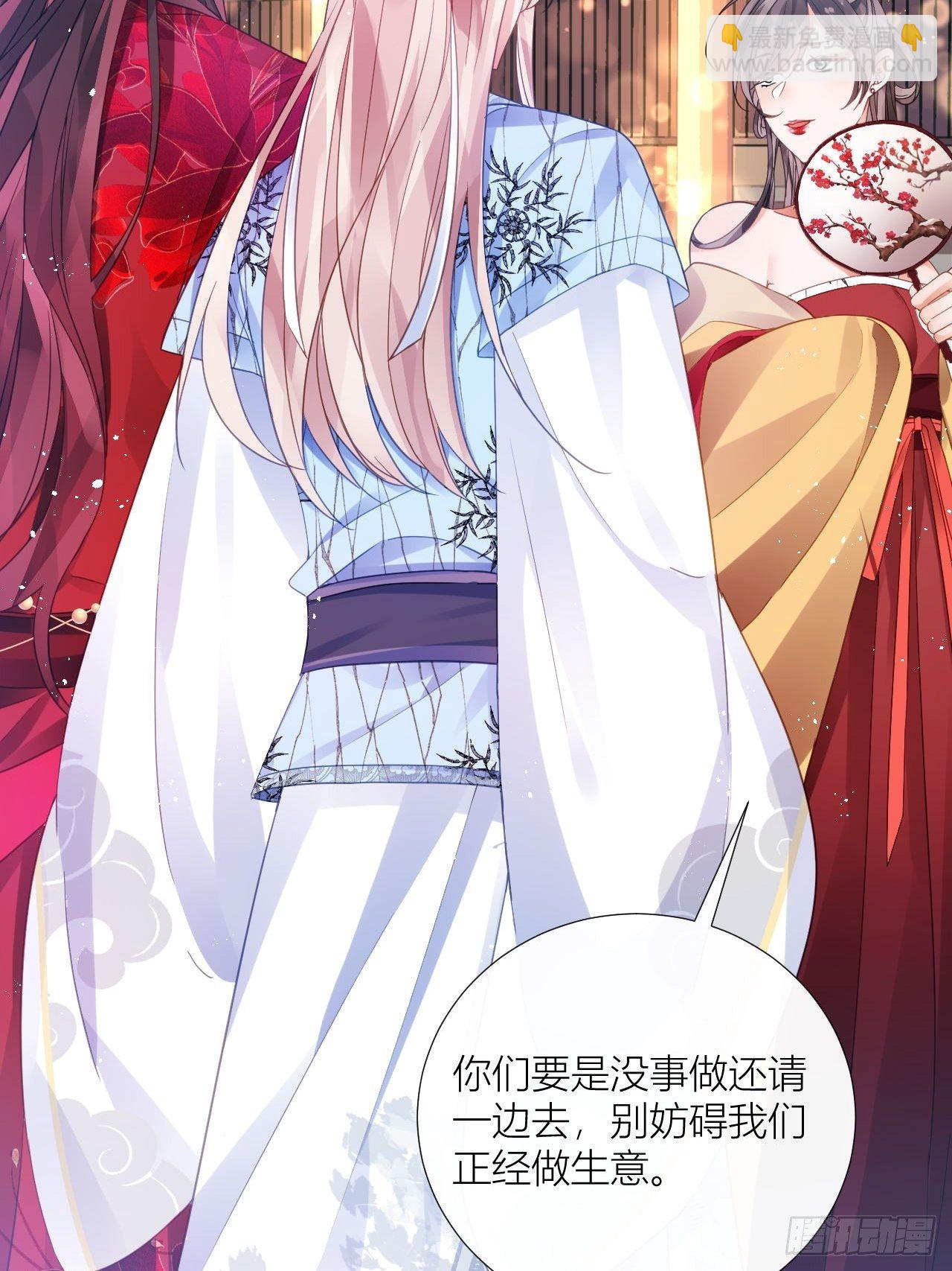 双人大保健-第42话