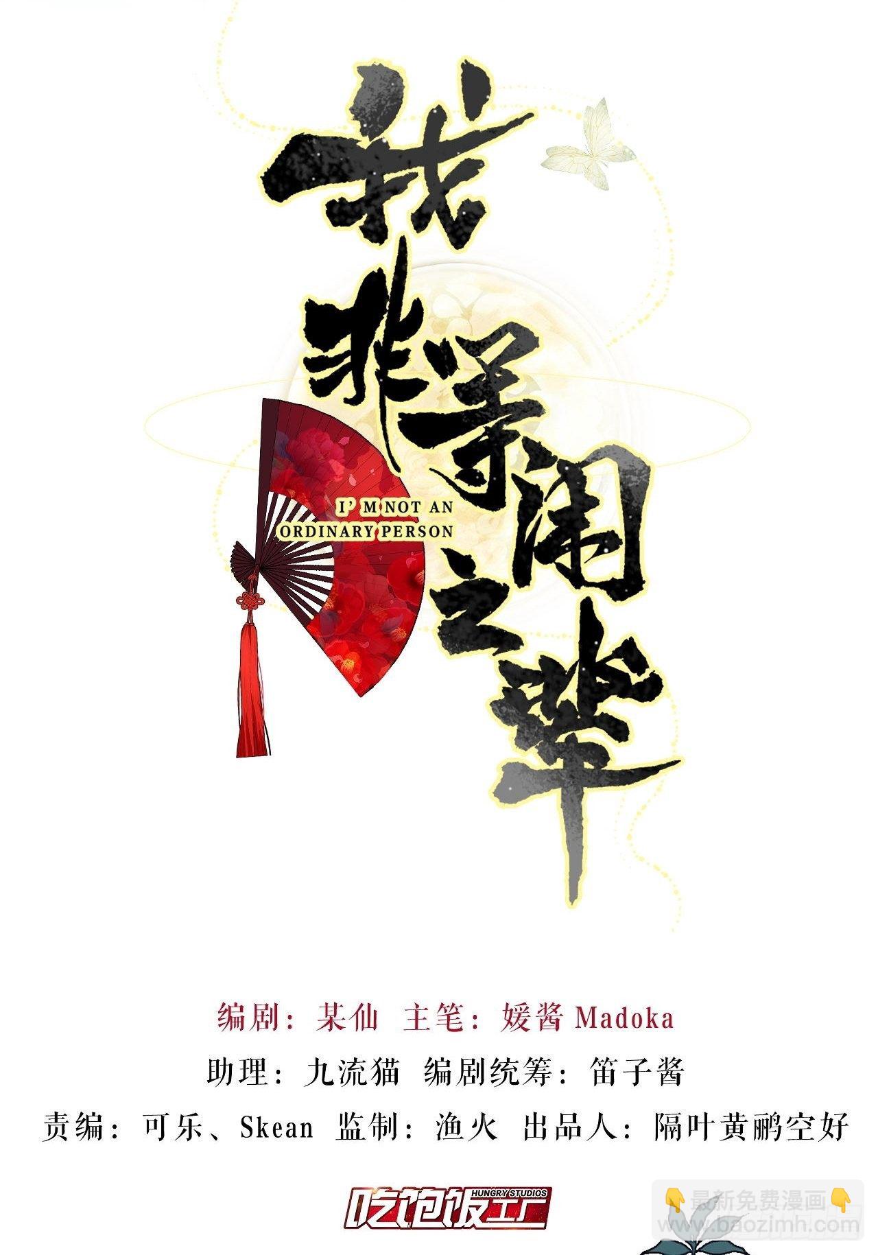 双人大保健-第42话