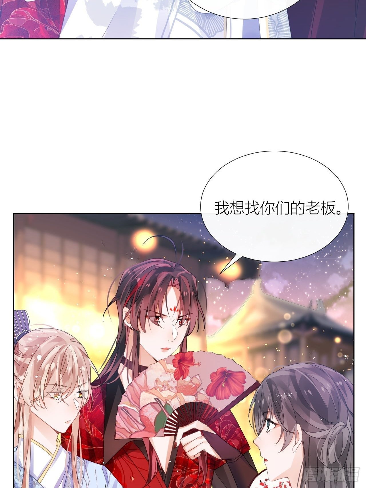 双人大保健-第42话