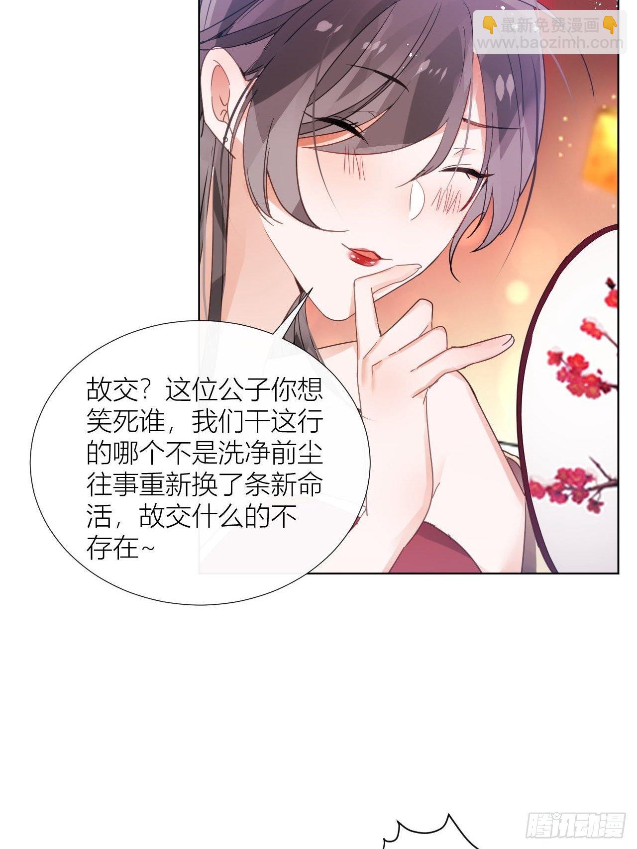 双人大保健-第42话