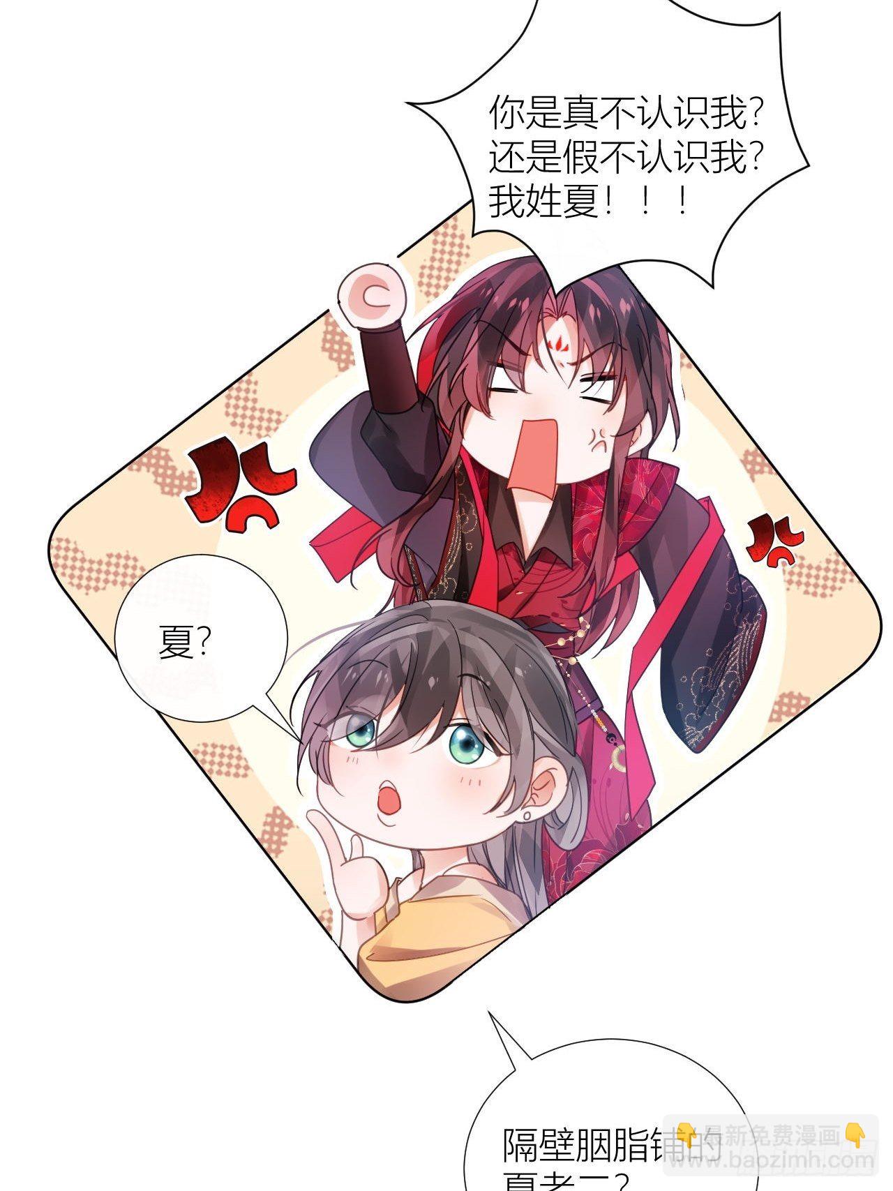 双人大保健-第42话