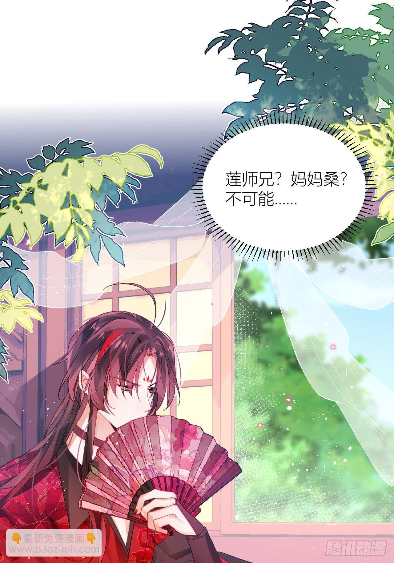 双人大保健-第42话