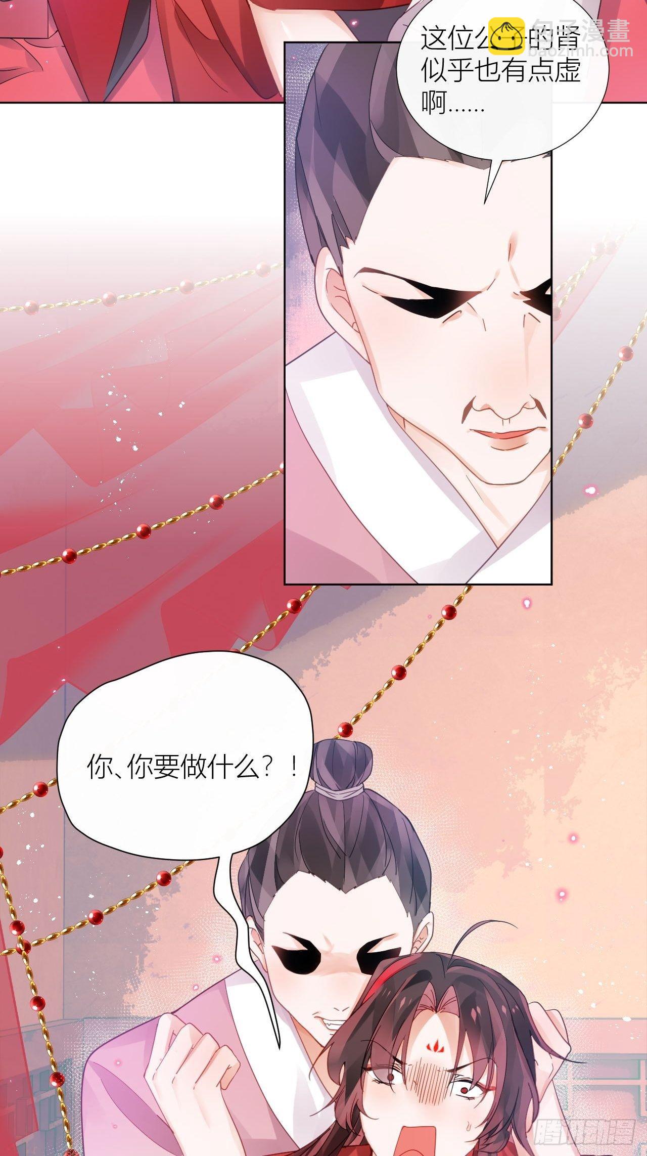 双人大保健-第42话