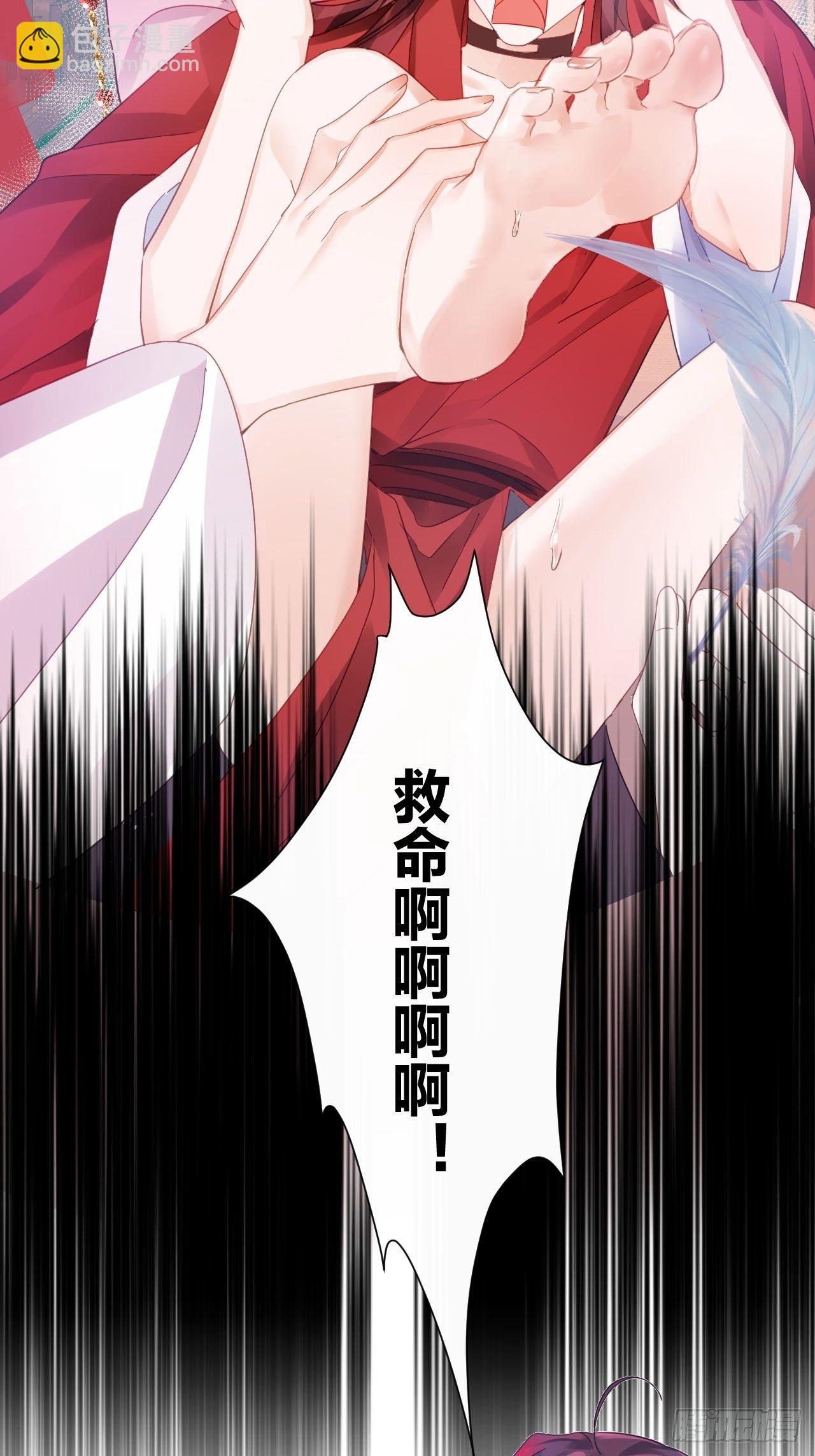 双人大保健-第42话