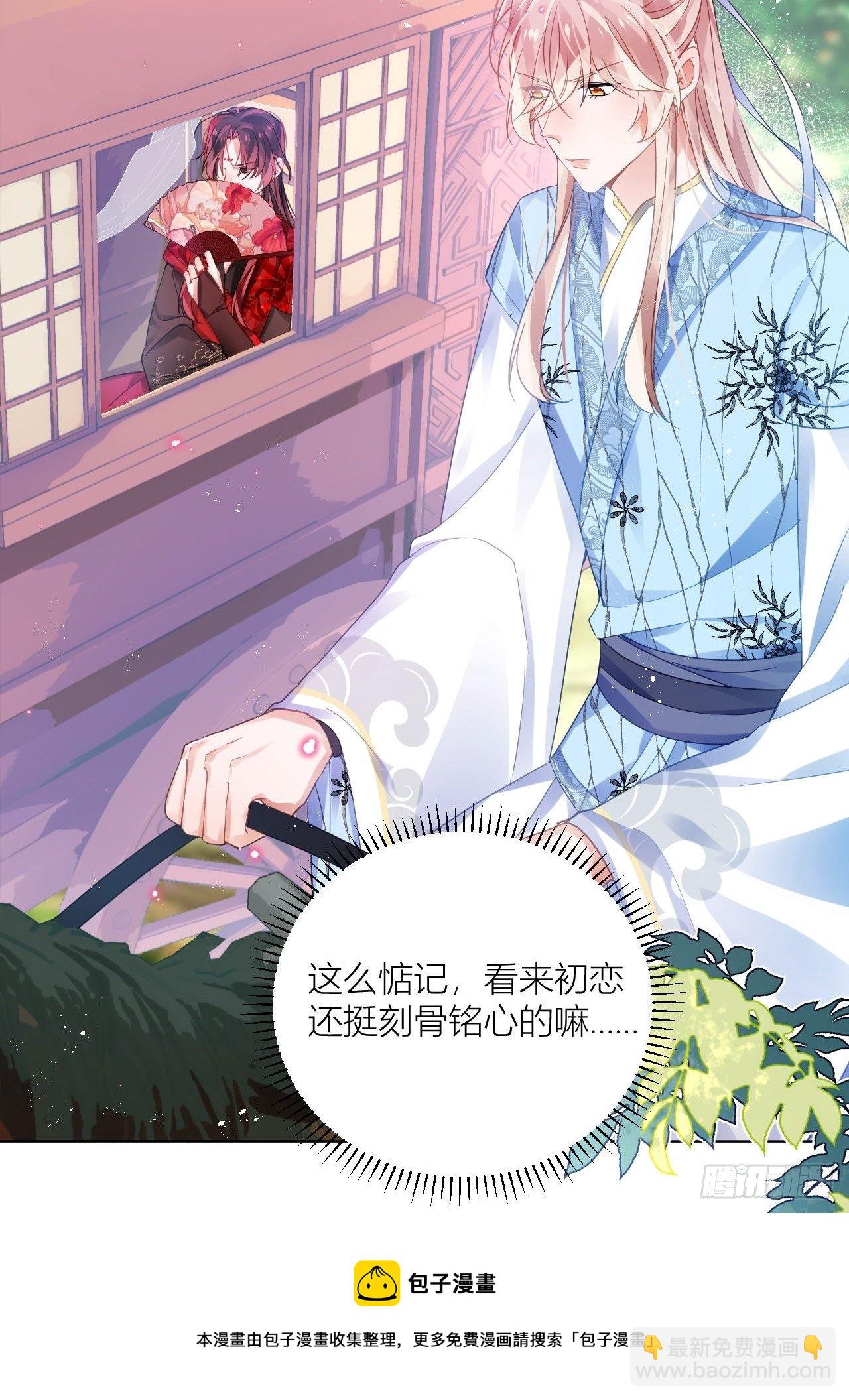 双人大保健-第42话