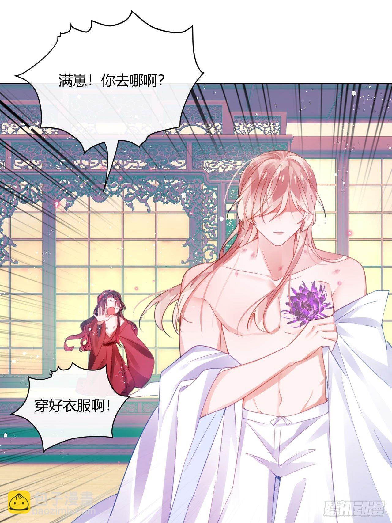 我不会骗你的(1/2)-第46话