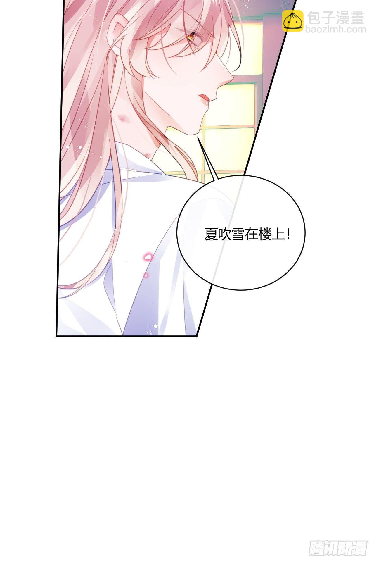 我不会骗你的(1/2)-第46话