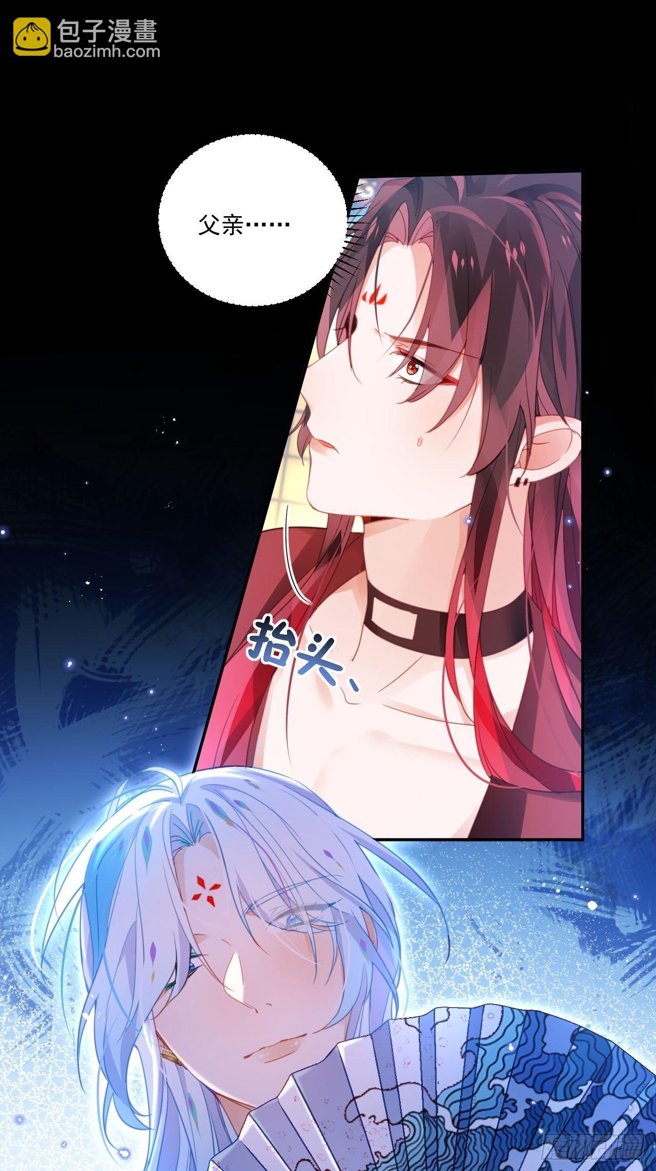 我不会骗你的(1/2)-第46话