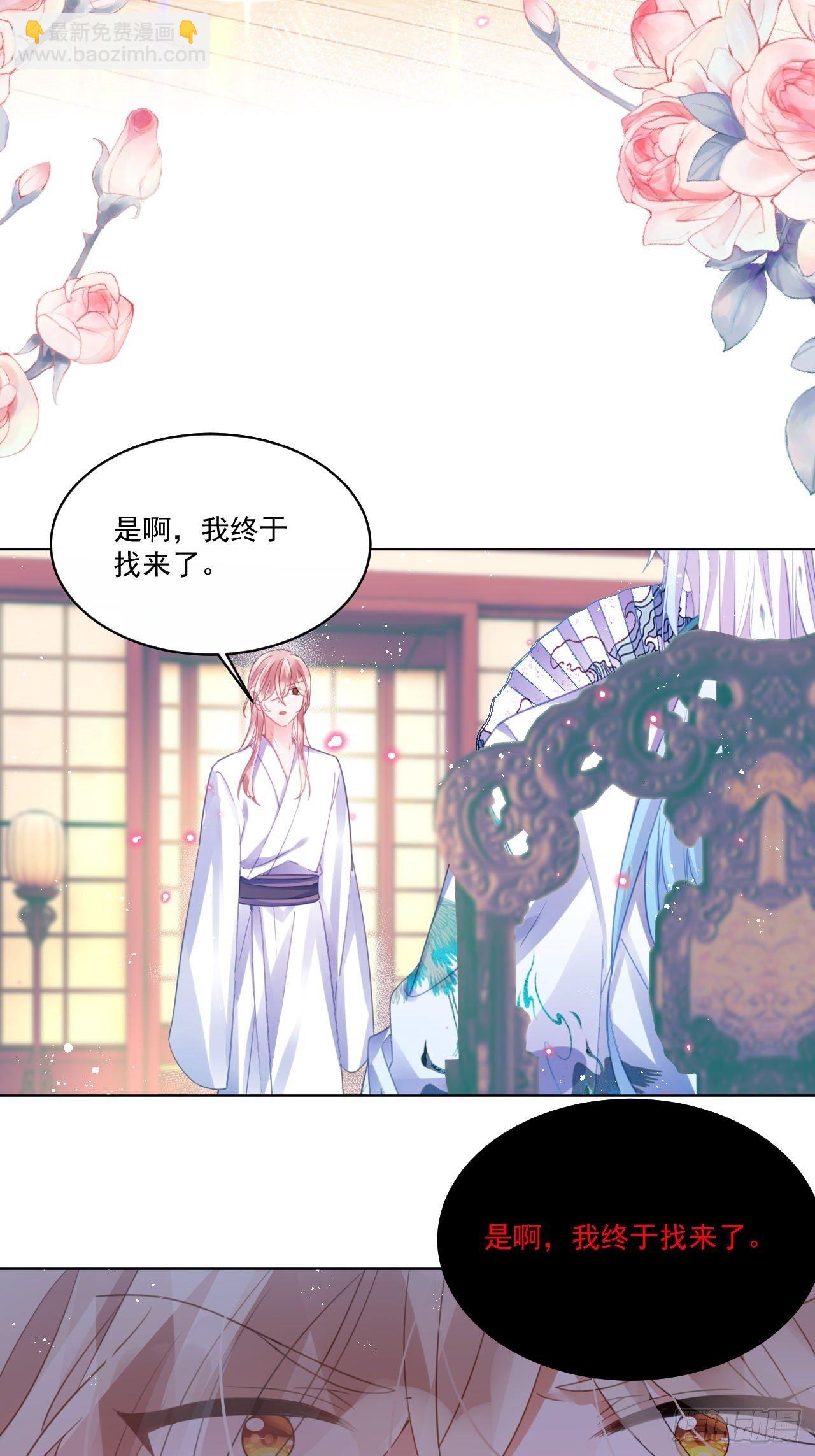 我不会骗你的(1/2)-第46话