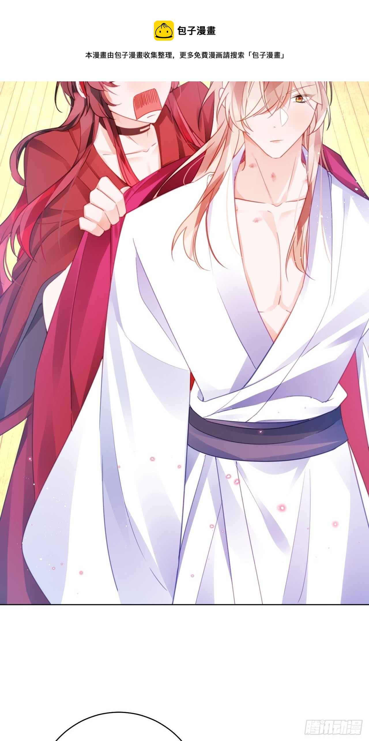 我不会骗你的(1/2)-第46话