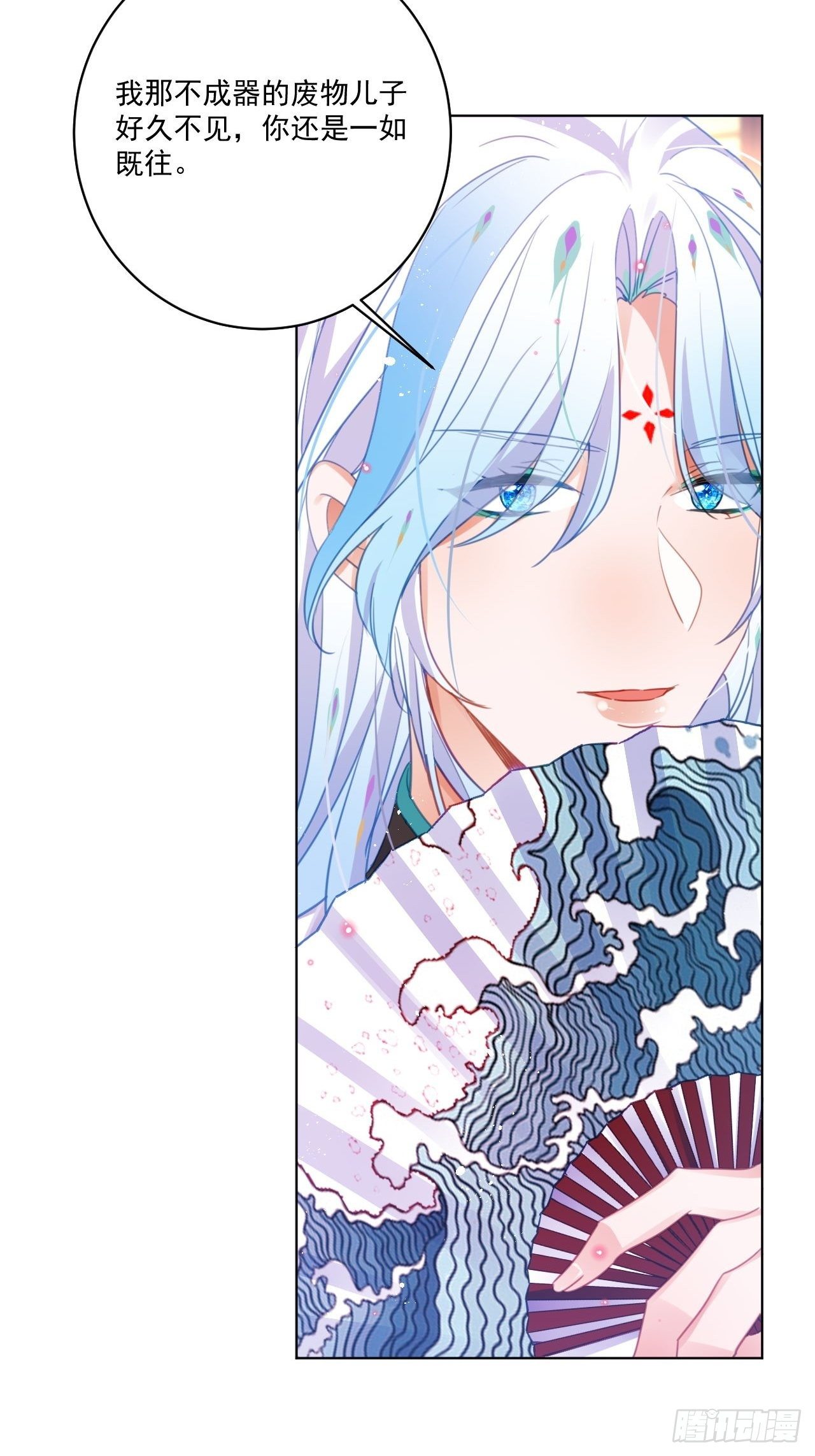 我不会骗你的(1/2)-第46话