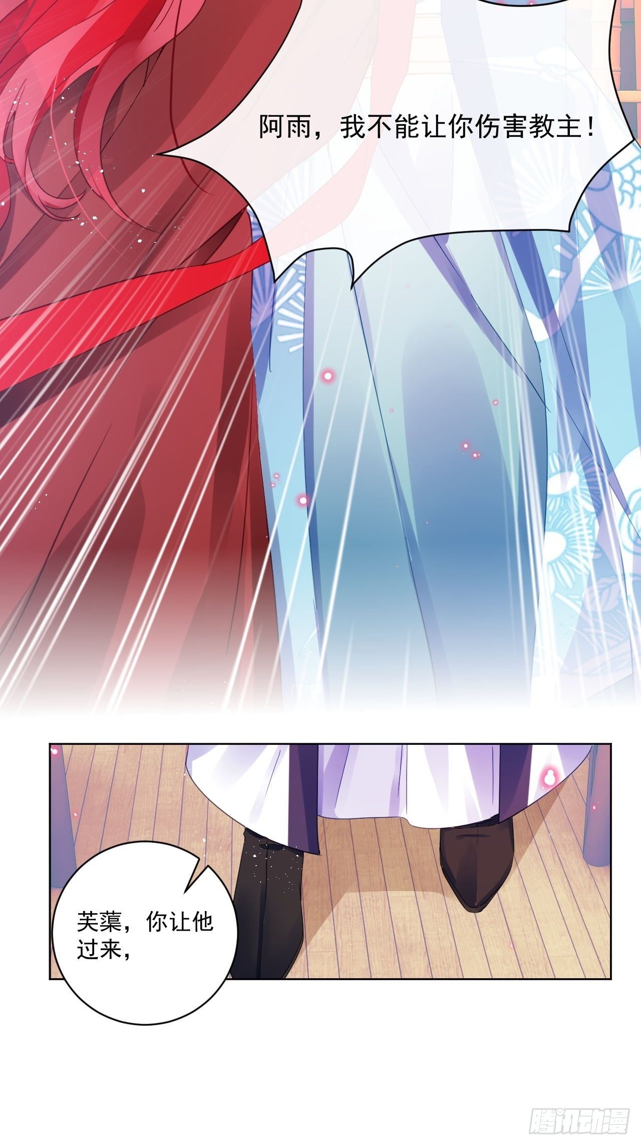 我不会骗你的(1/2)-第46话