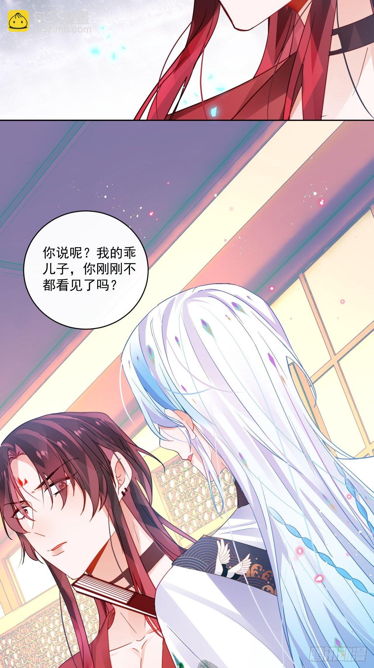 我不会骗你的(1/2)-第46话