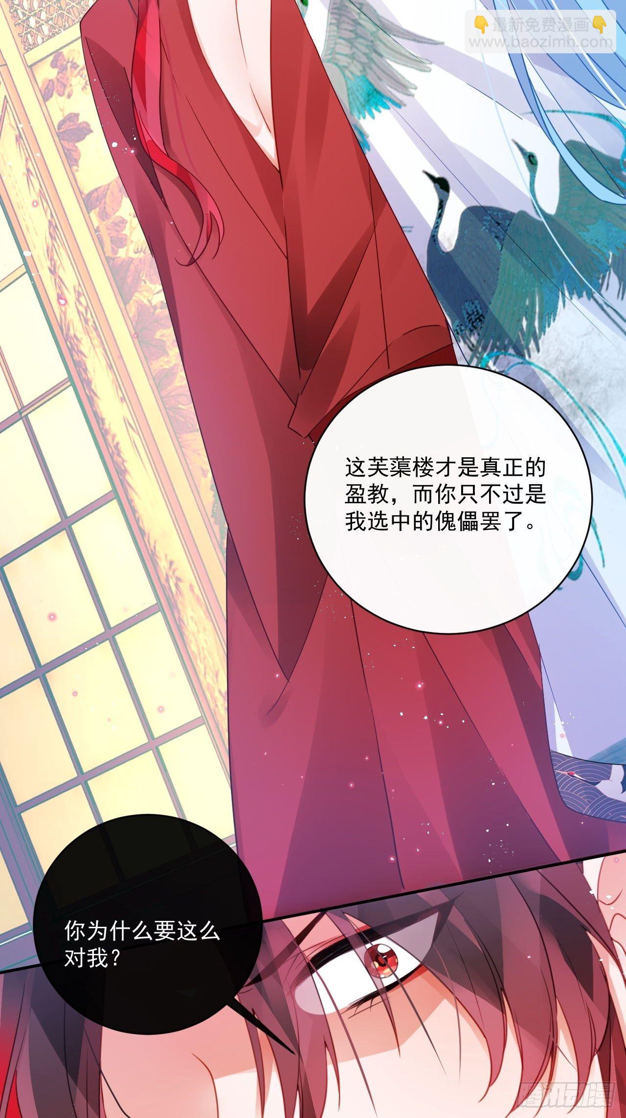 我不会骗你的(1/2)-第46话