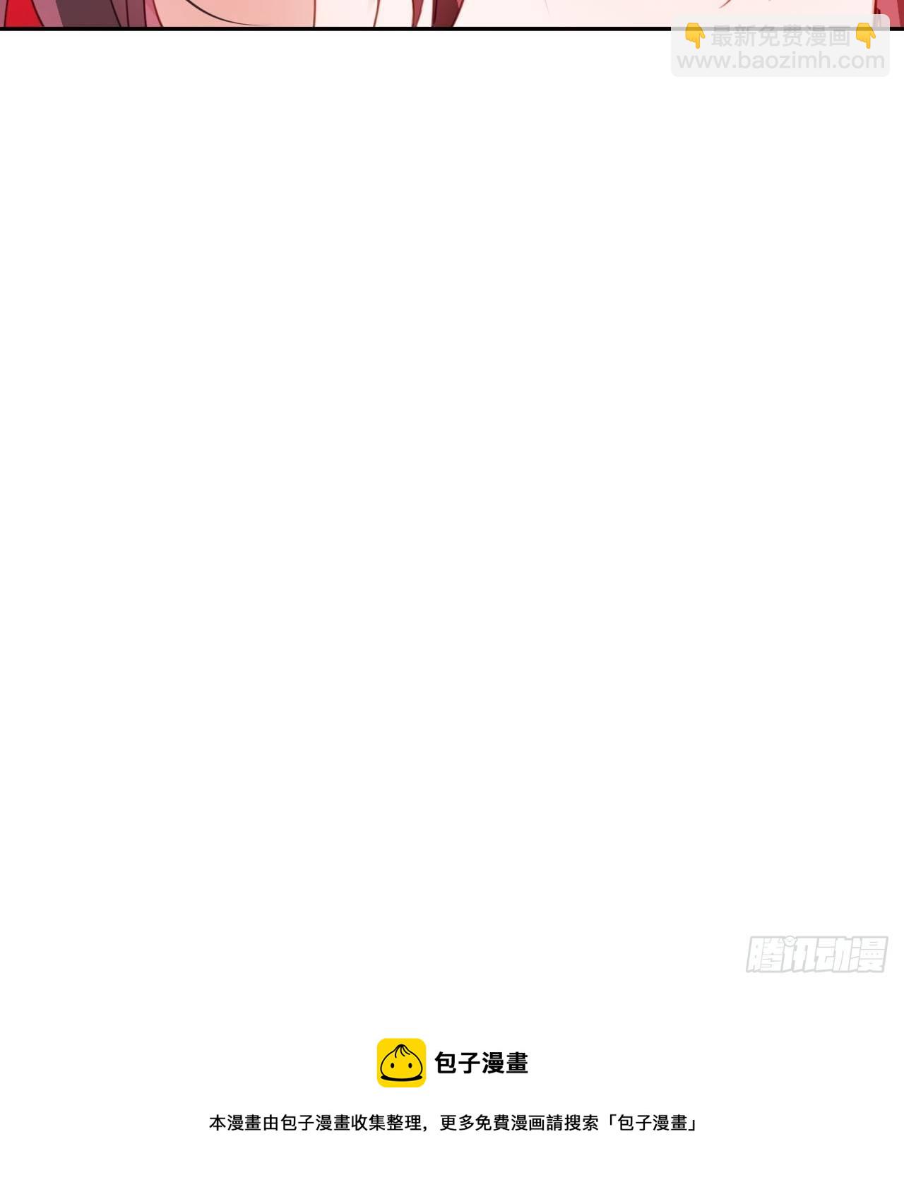 我不会骗你的(1/2)-第46话