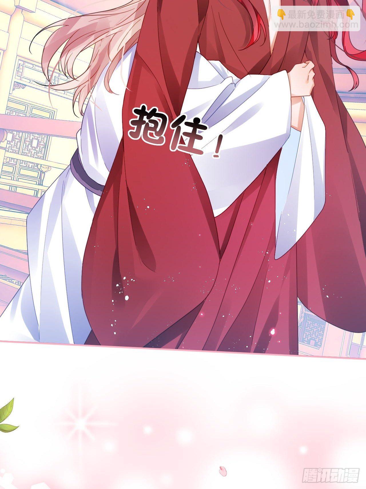 我不会骗你的(1/2)-第46话