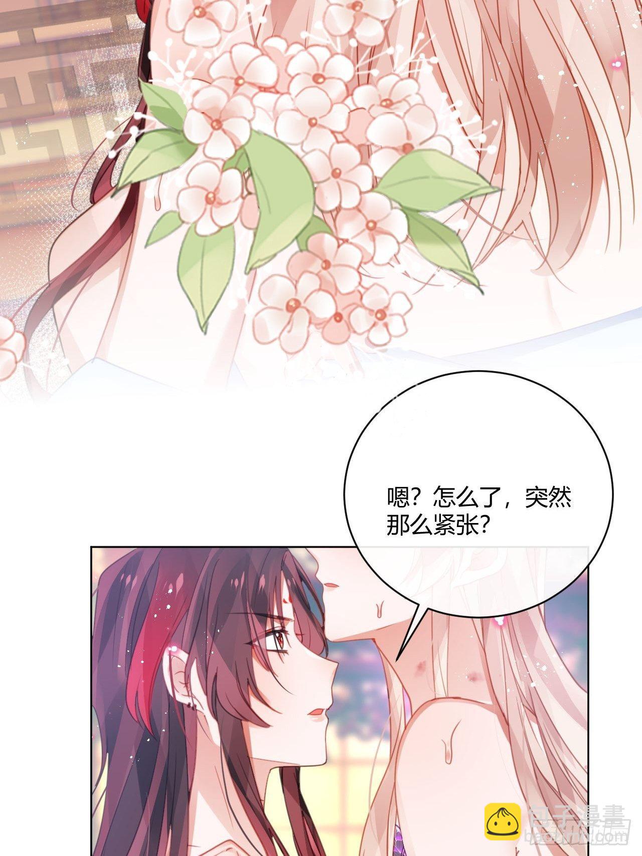 我不会骗你的(1/2)-第46话