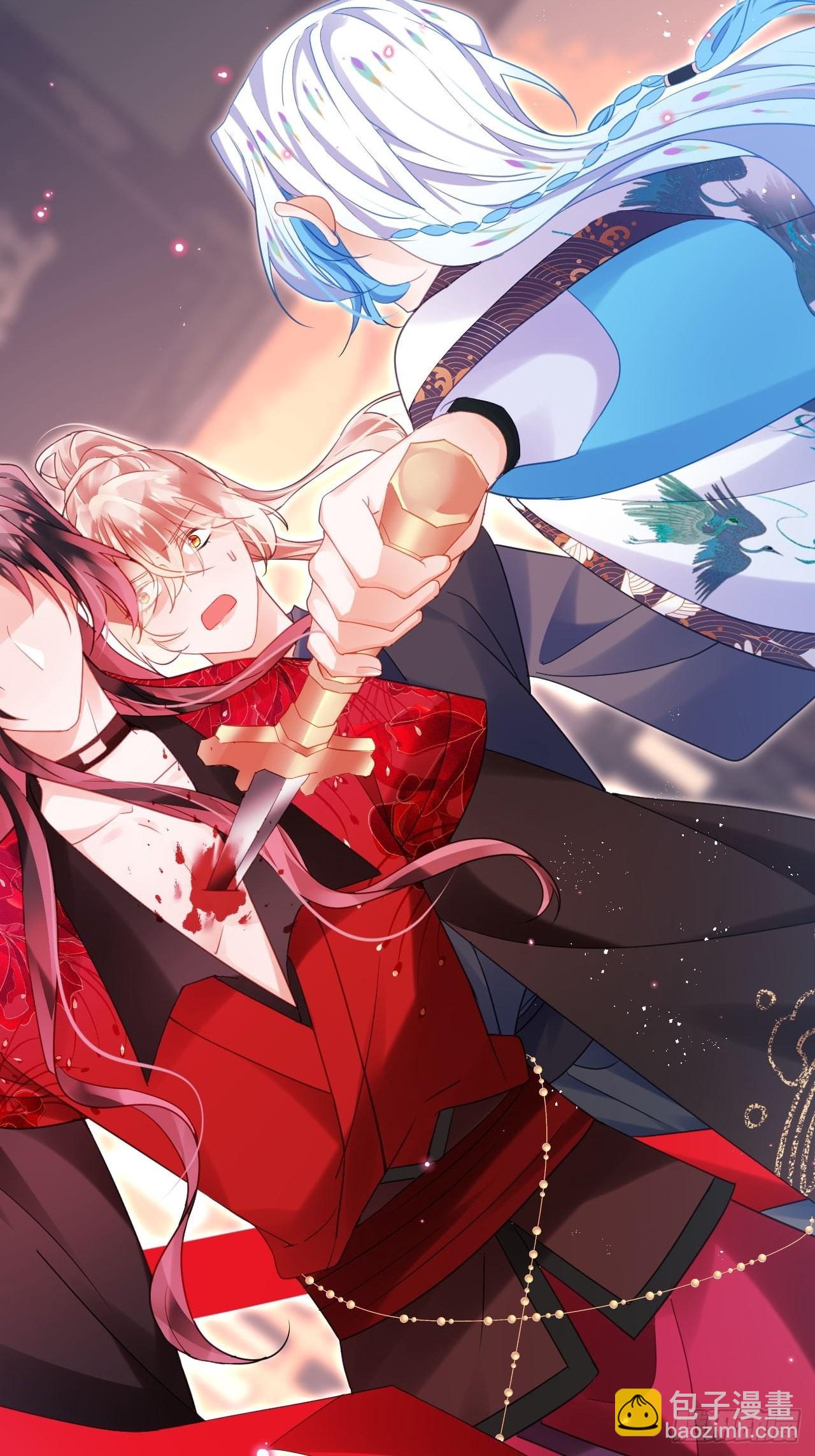 他要我滚呢？-第50话