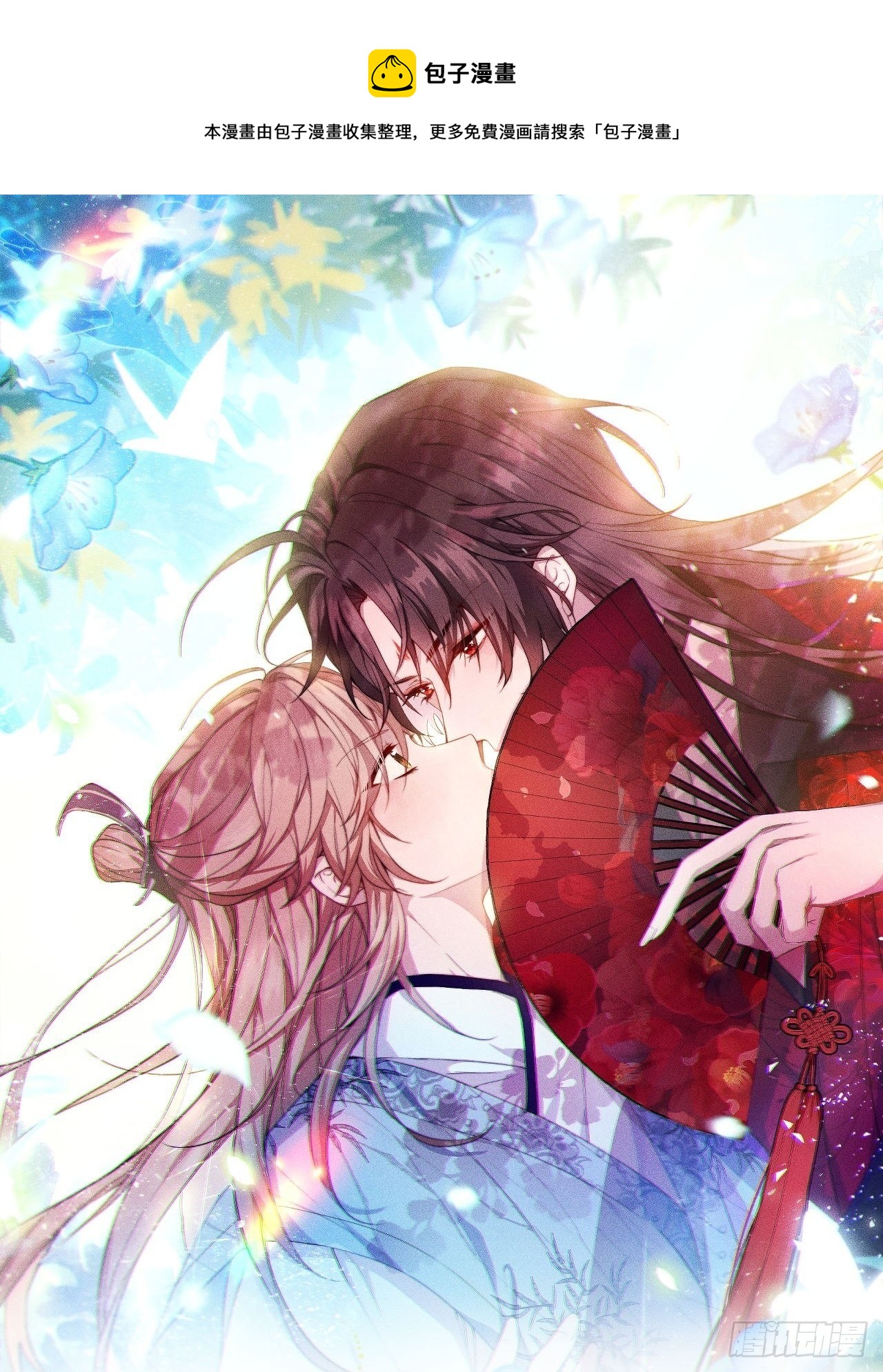 我才是渣男？-第48话