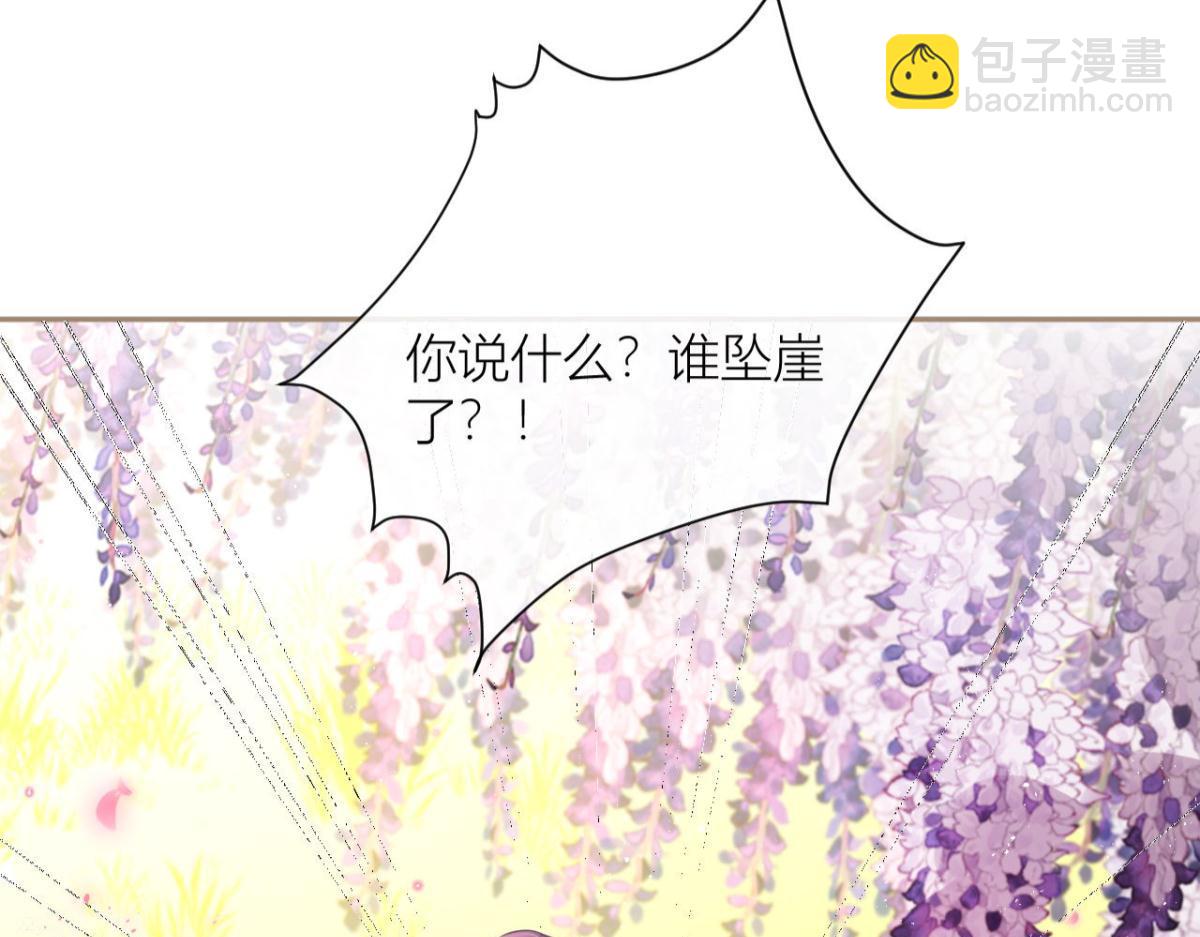 同你父母说吧(1/3)-第54话