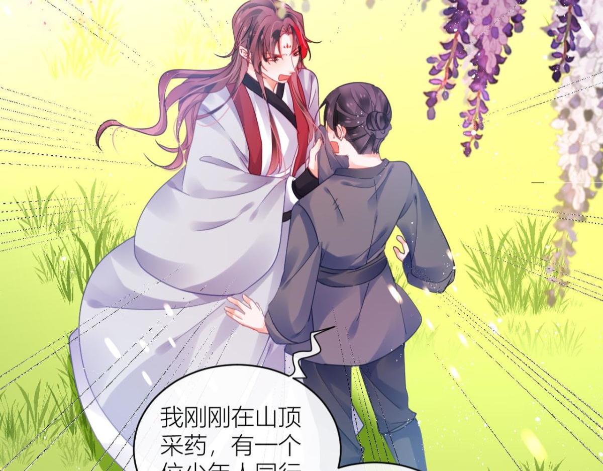 同你父母说吧(1/3)-第54话