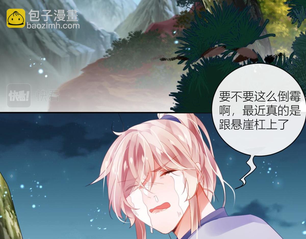 同你父母说吧(1/3)-第54话