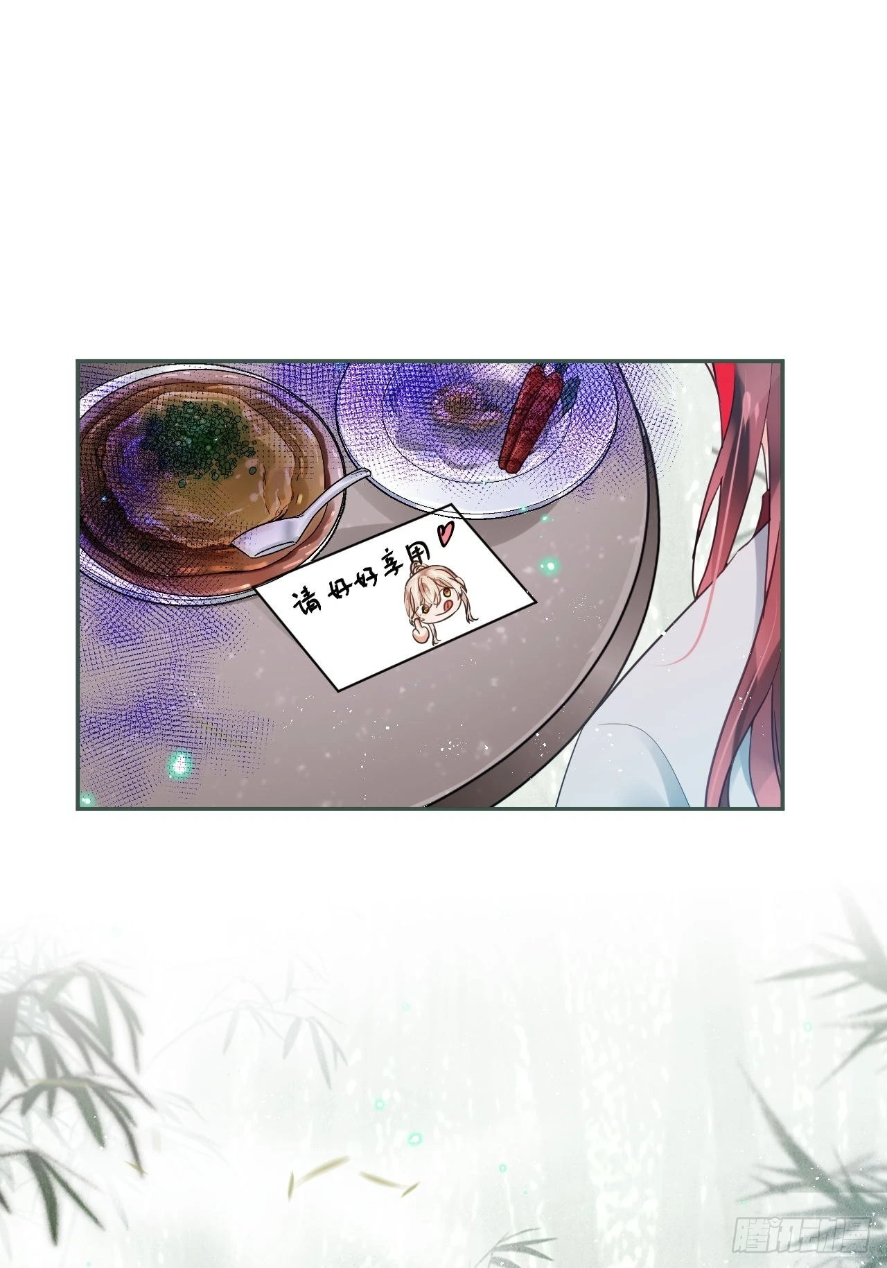 田螺姑娘勇追夫-第58话