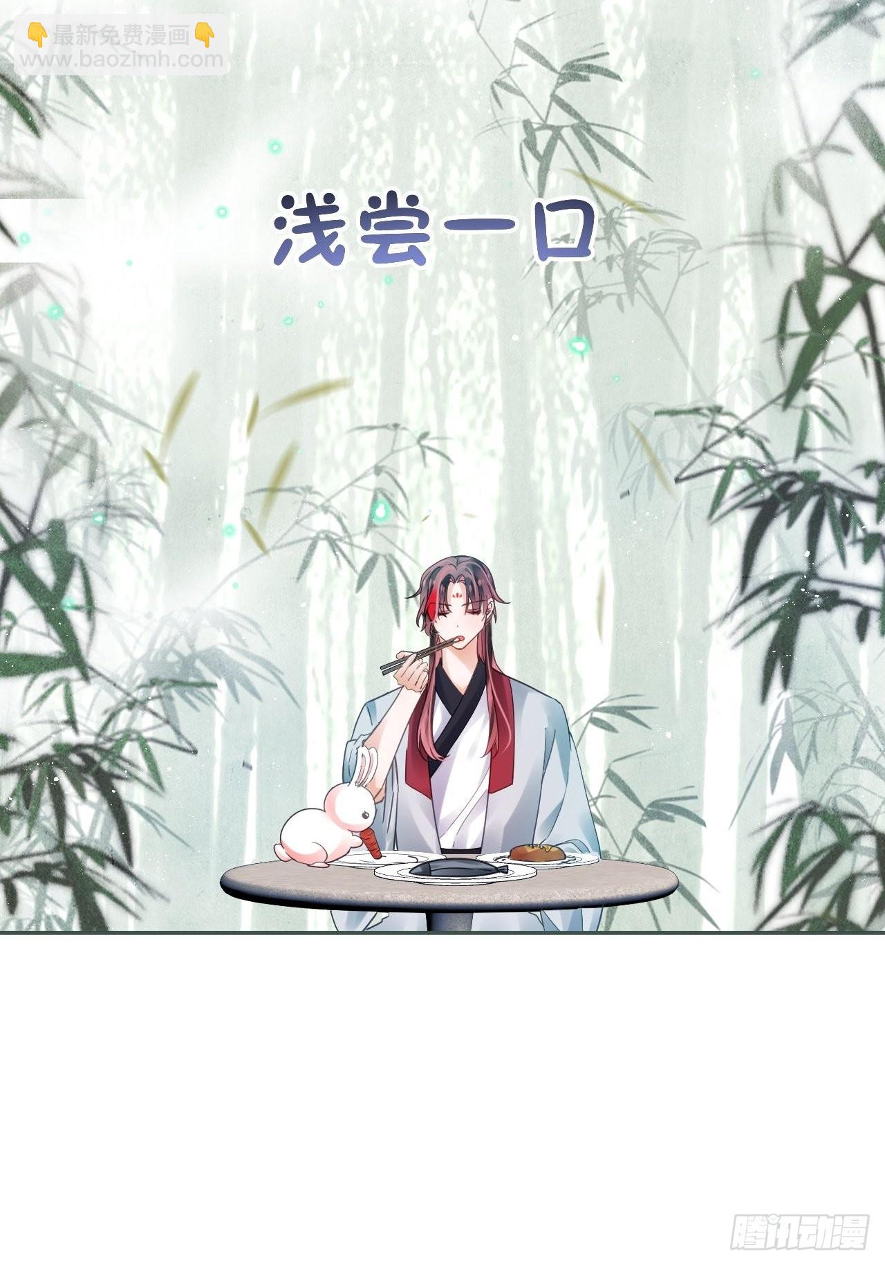 田螺姑娘勇追夫-第58话