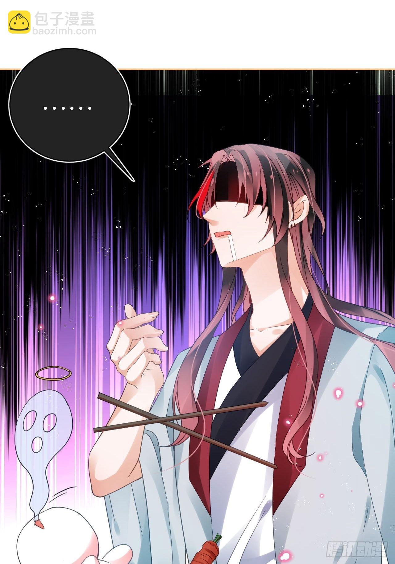 田螺姑娘勇追夫-第58话