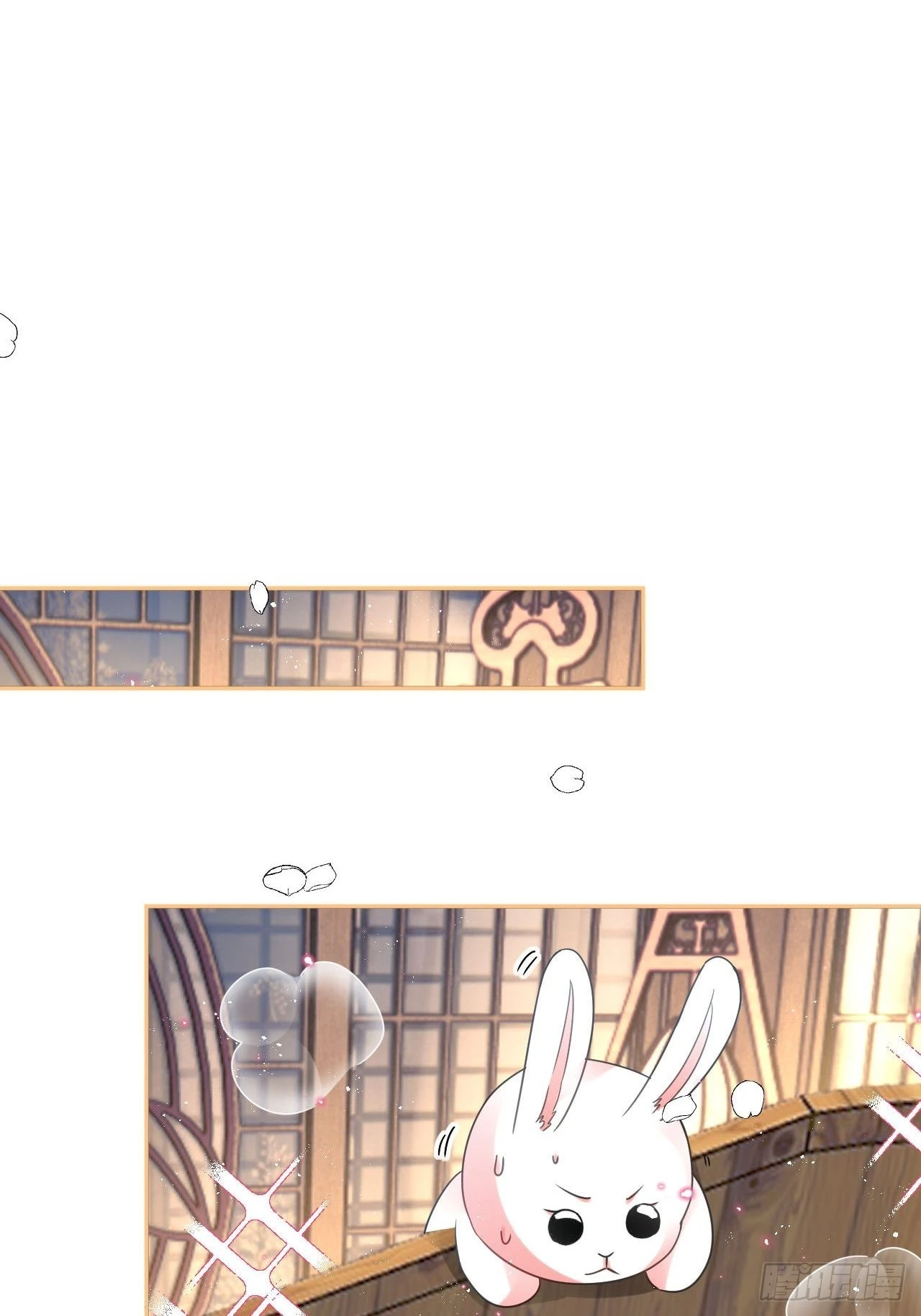 田螺姑娘勇追夫-第58话